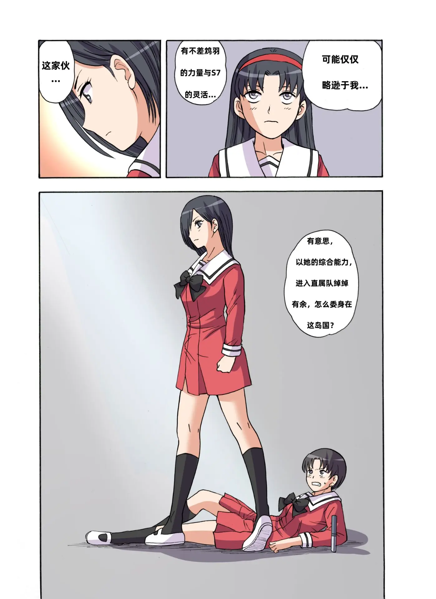 웹툰 이미지 460