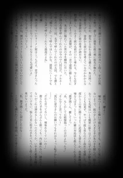 웹툰 이미지 23