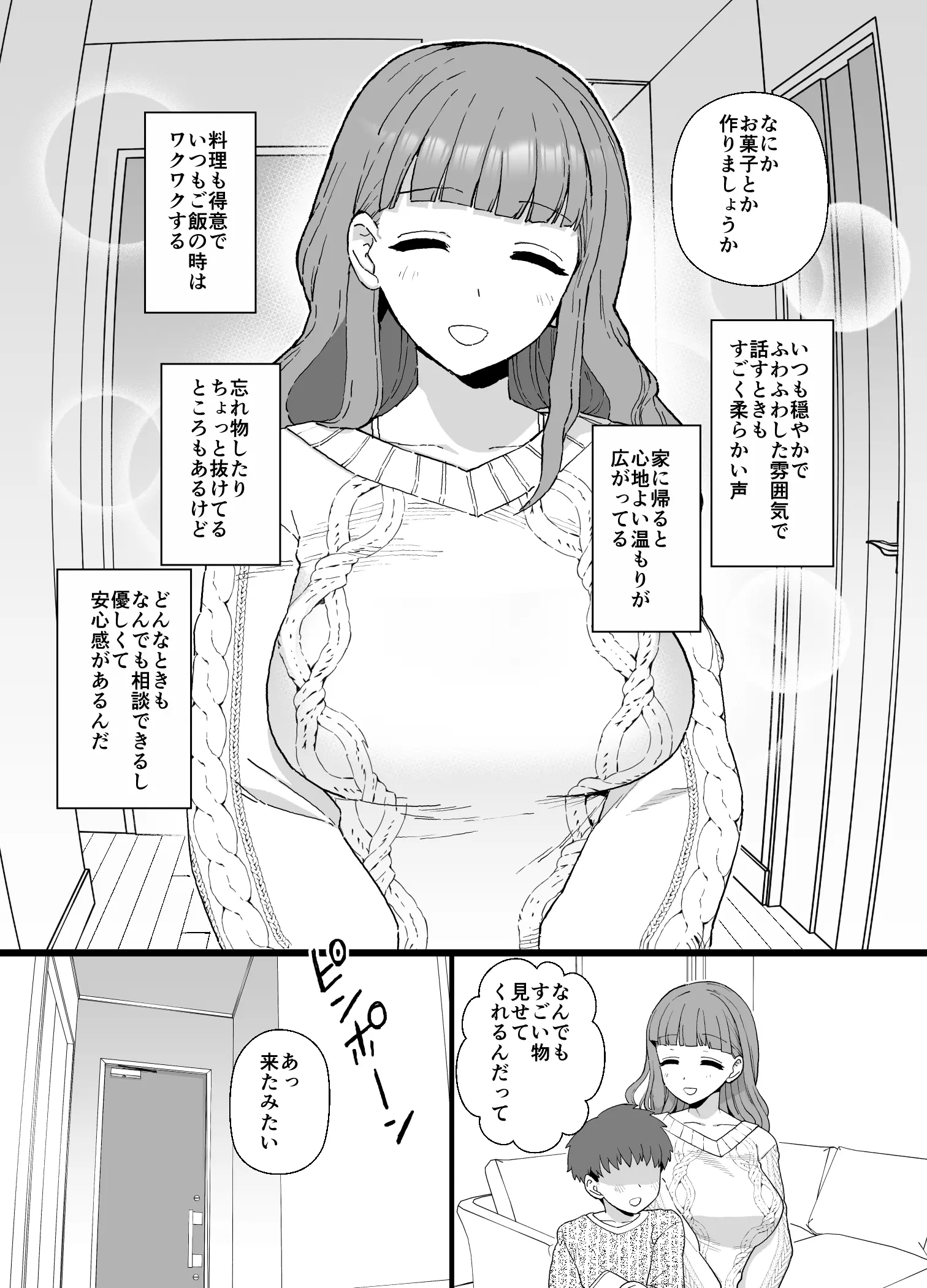 웹툰 이미지 1