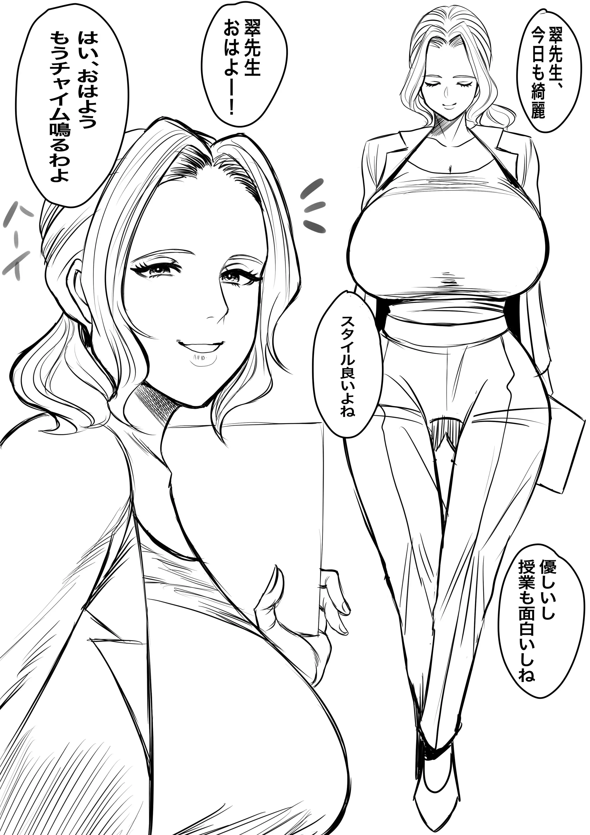 웹툰 이미지 42