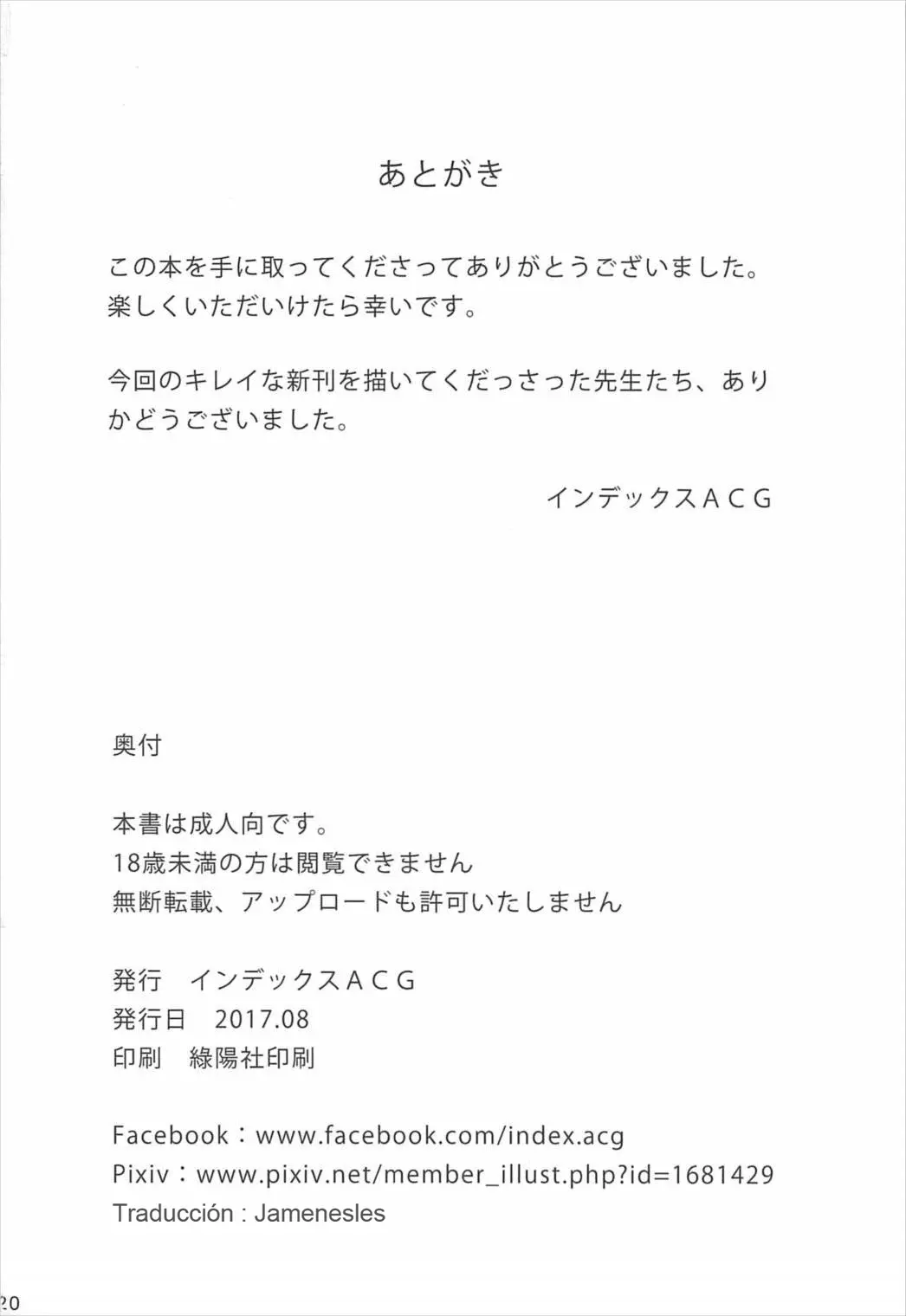웹툰 이미지 20