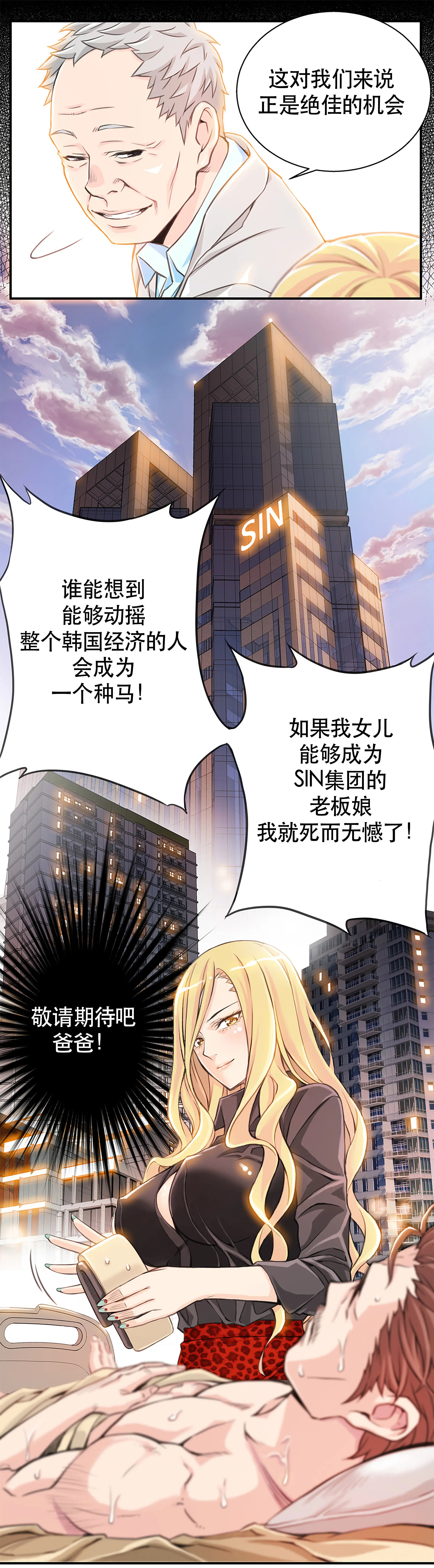 웹툰 이미지 90