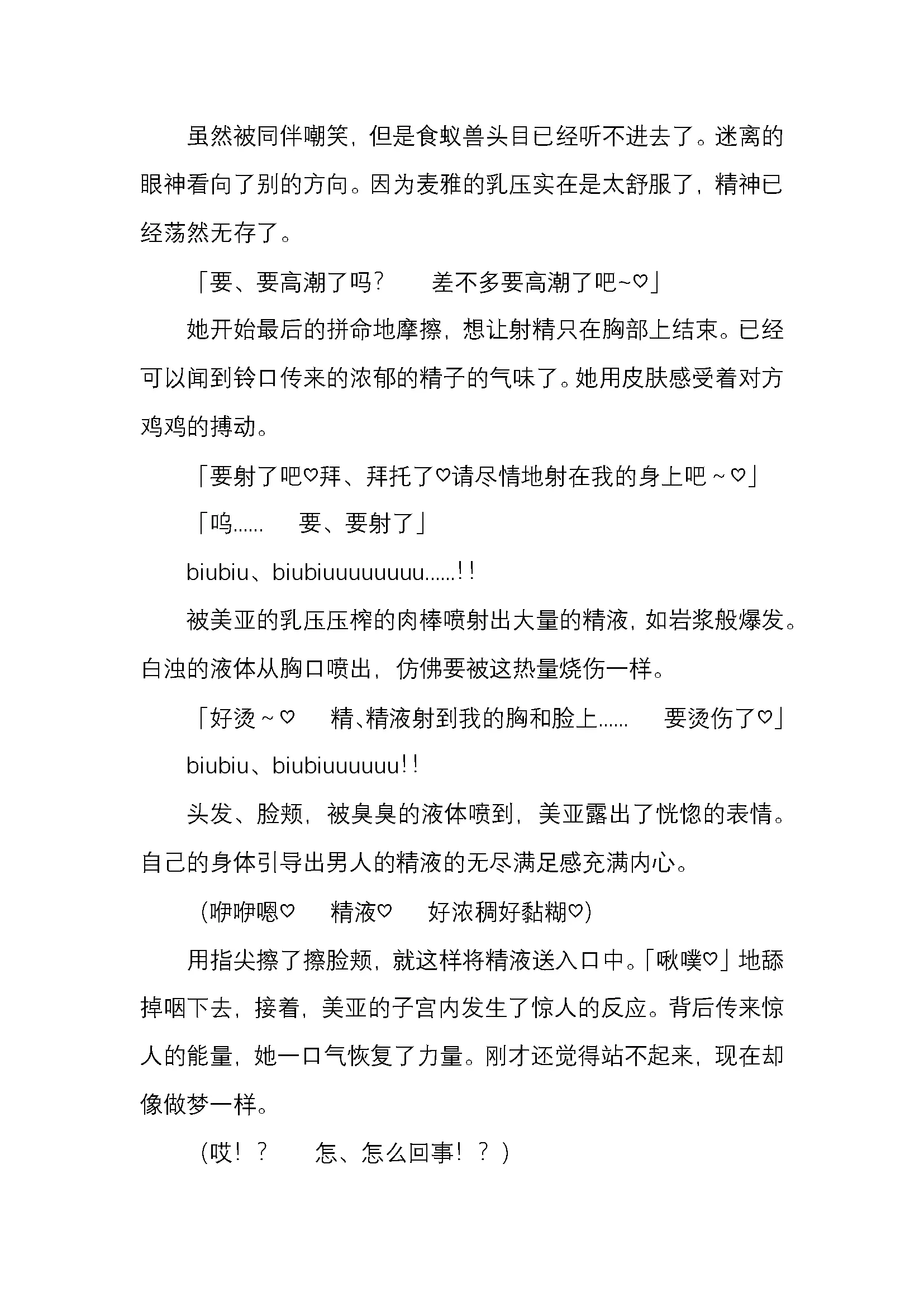 웹툰 이미지 91
