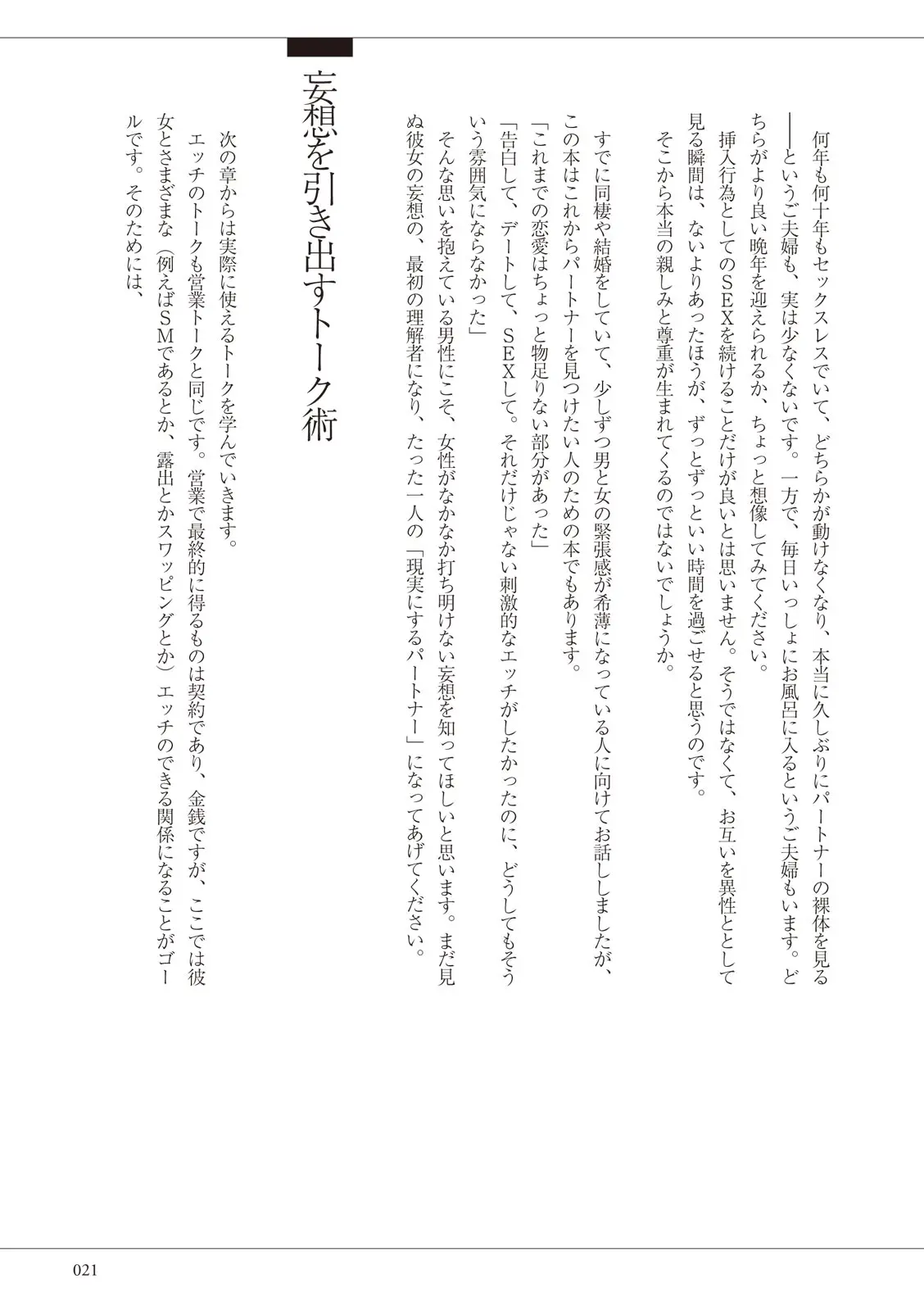 웹툰 이미지 20