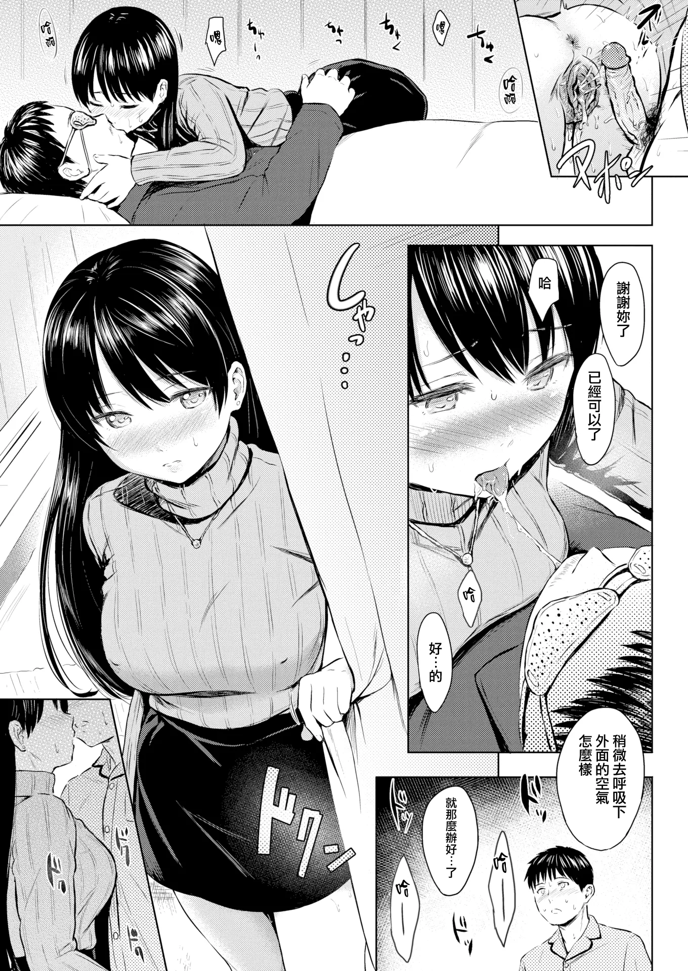 웹툰 이미지 196