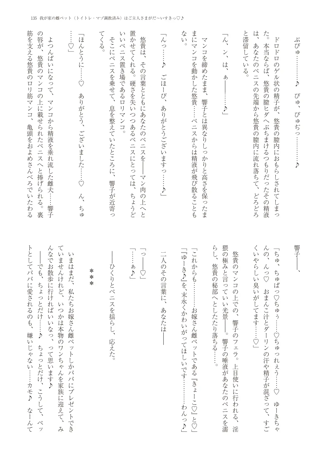 웹툰 이미지 137