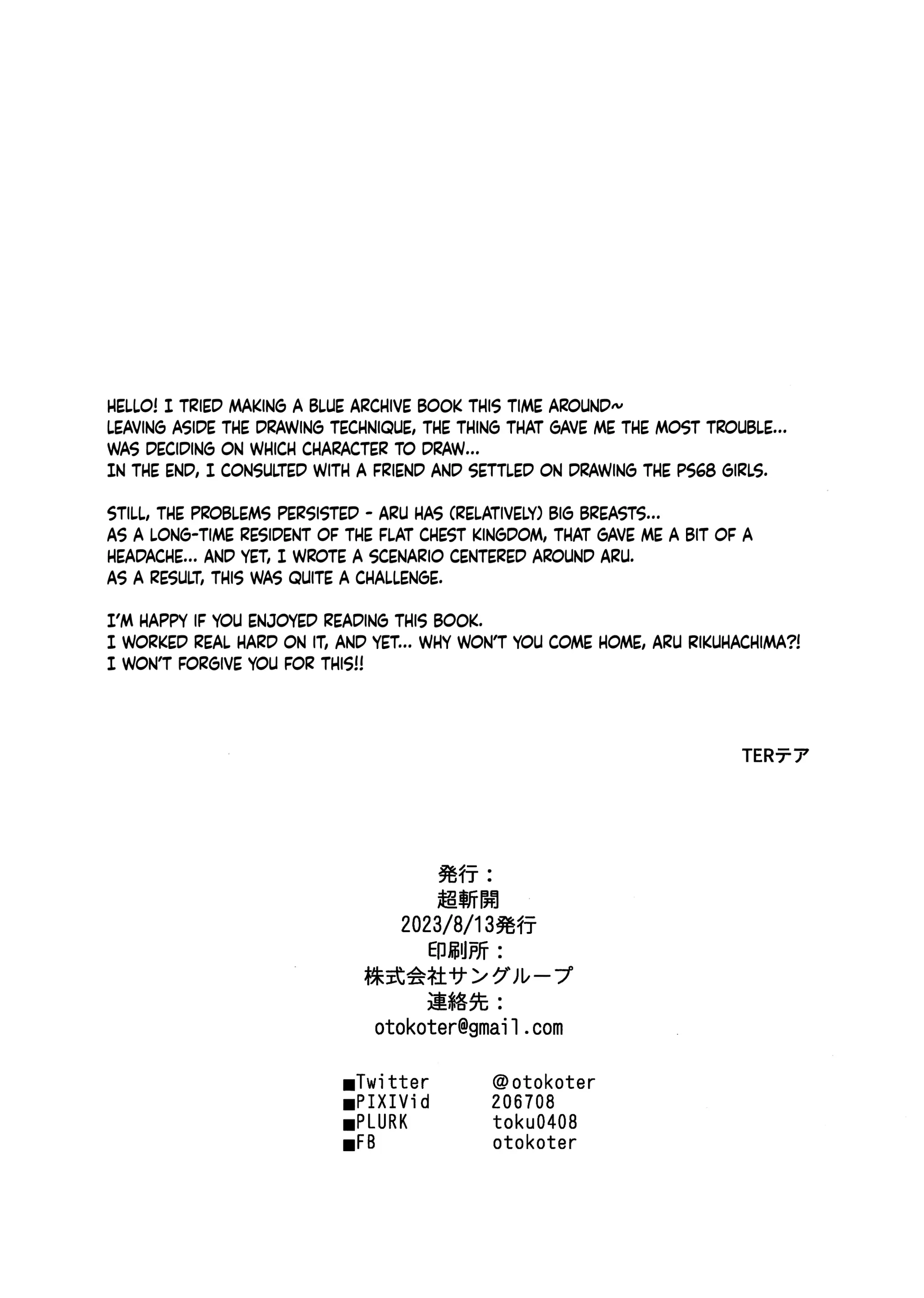 웹툰 이미지 30