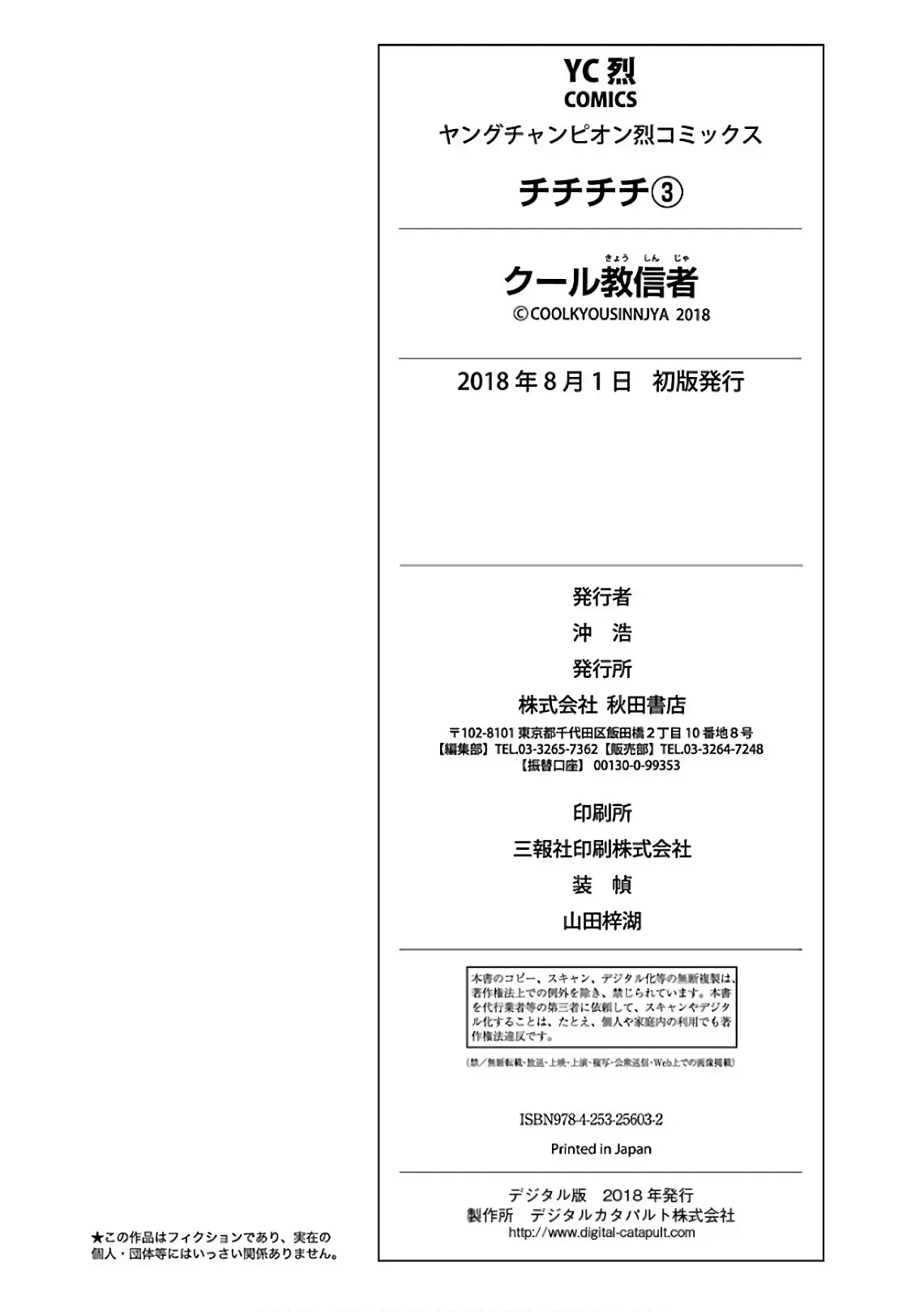 웹툰 이미지 190