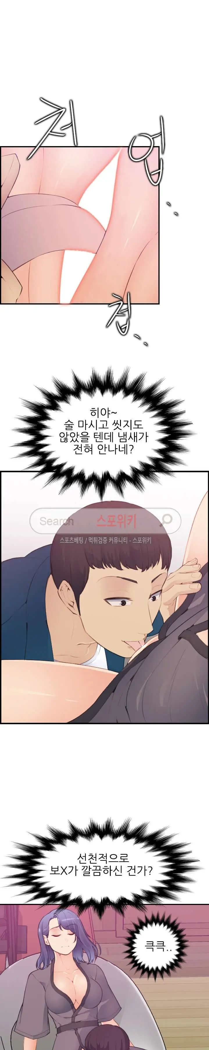 웹툰 이미지 272