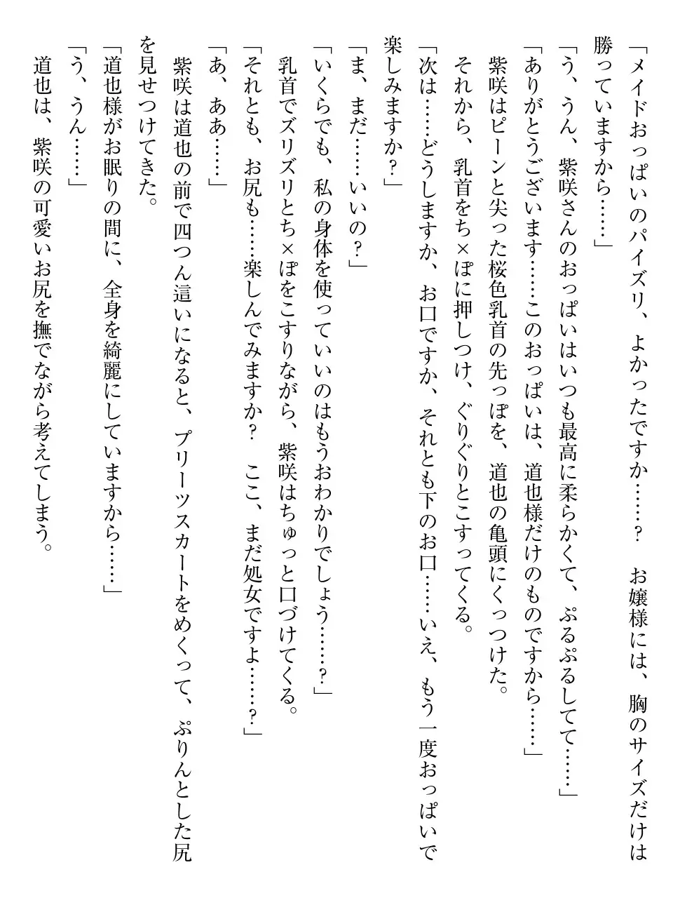 웹툰 이미지 226