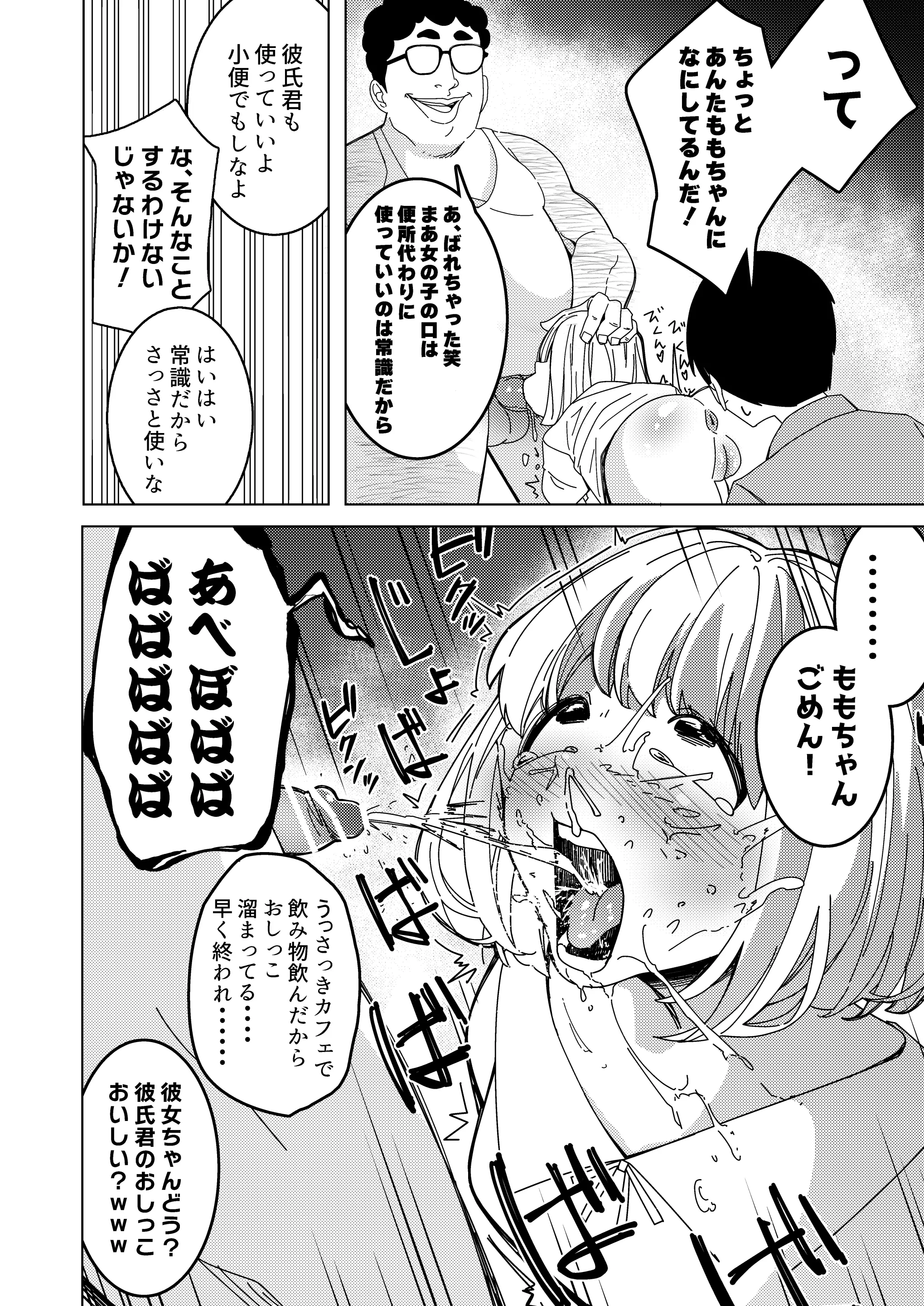 웹툰 이미지 14