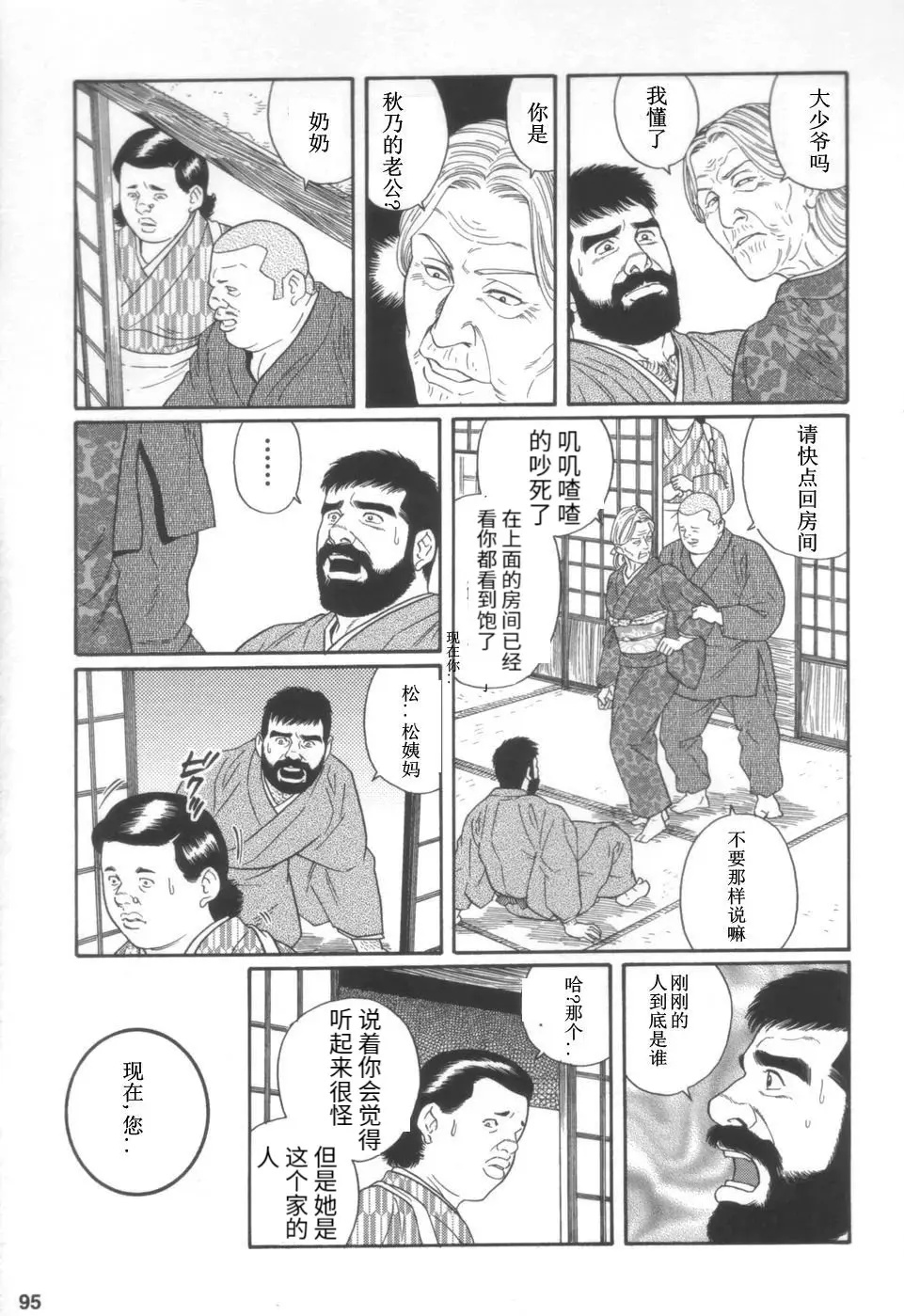 웹툰 이미지 20