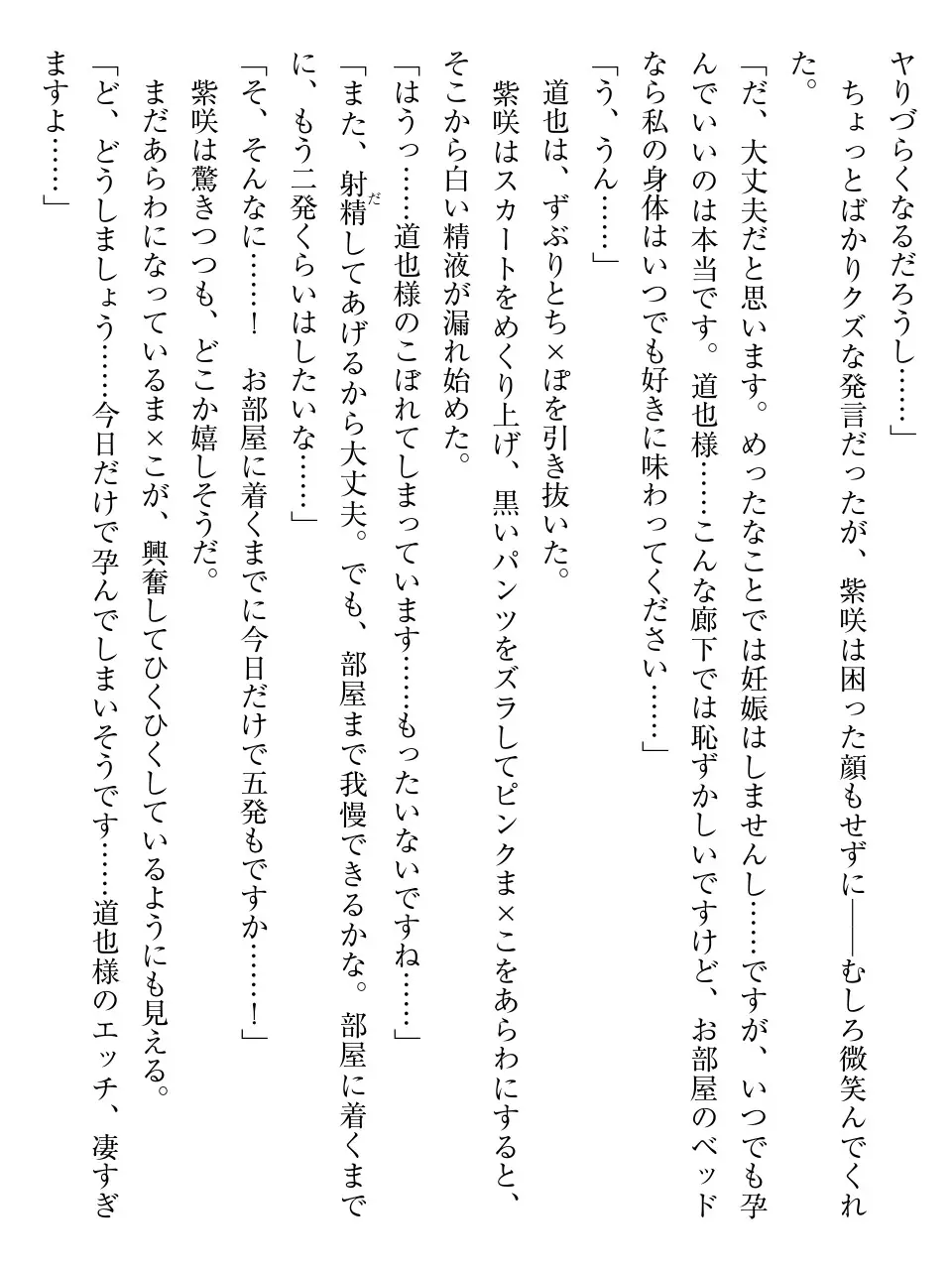 웹툰 이미지 131