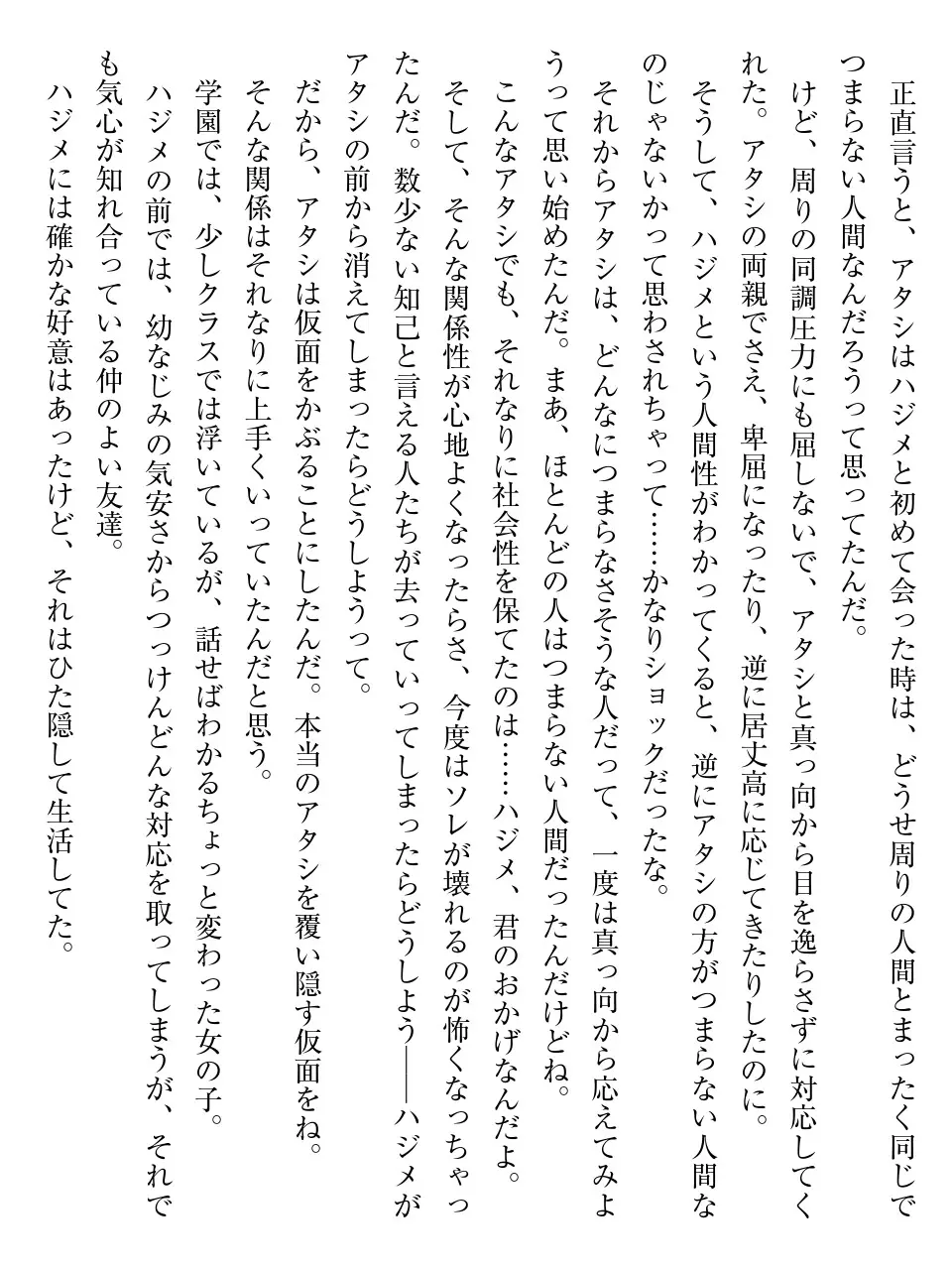 웹툰 이미지 214