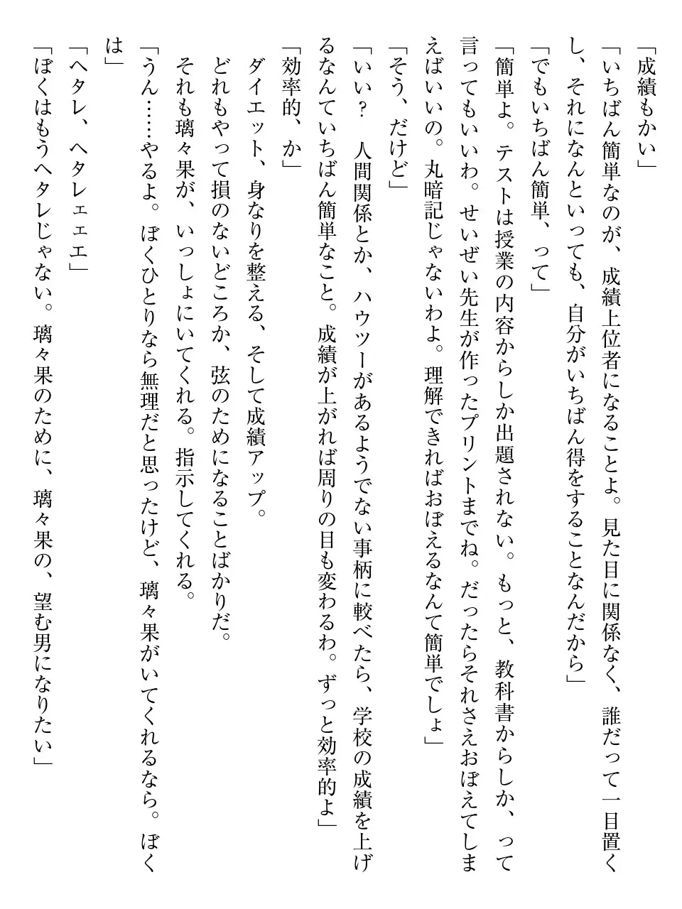 웹툰 이미지 166