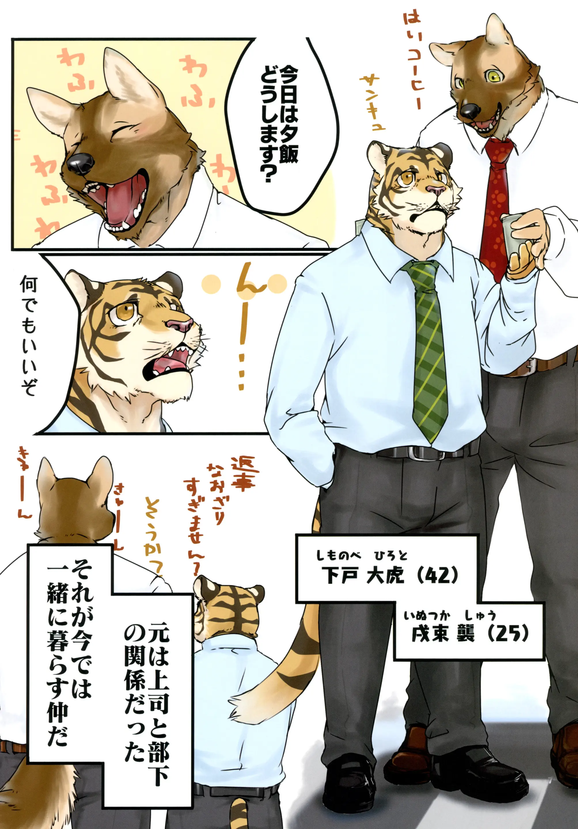 웹툰 이미지 72