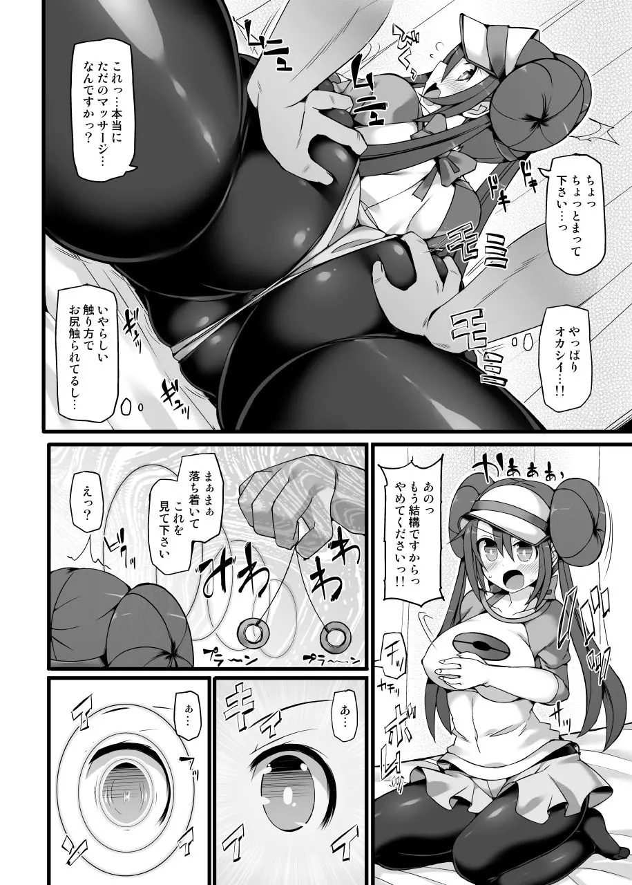 웹툰 이미지 8