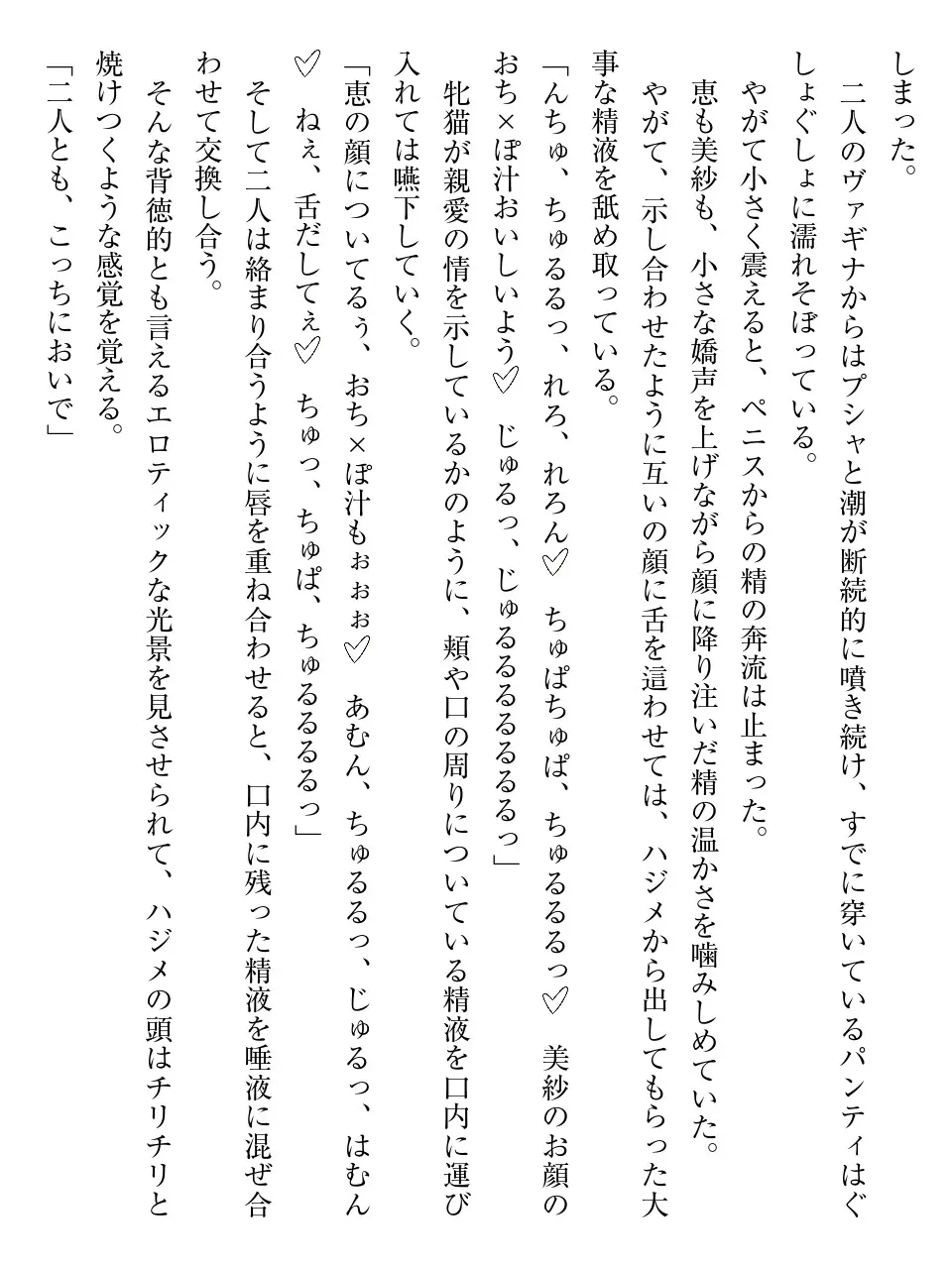 웹툰 이미지 263