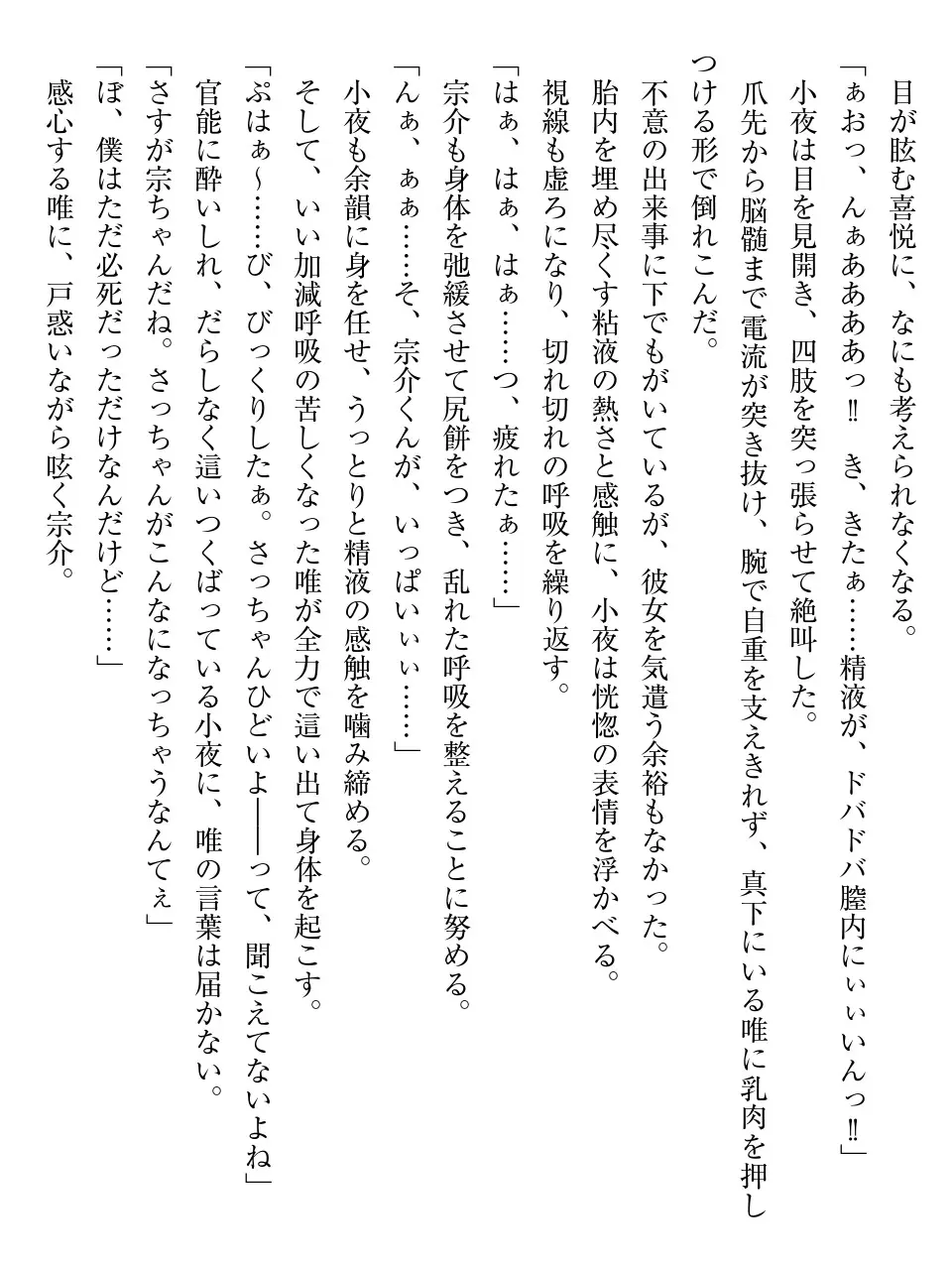 웹툰 이미지 141