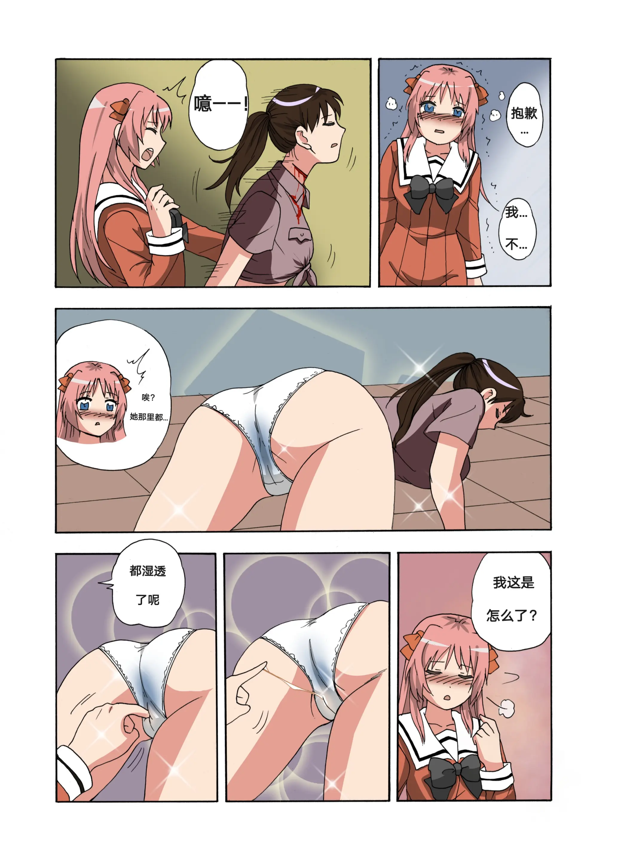웹툰 이미지 350