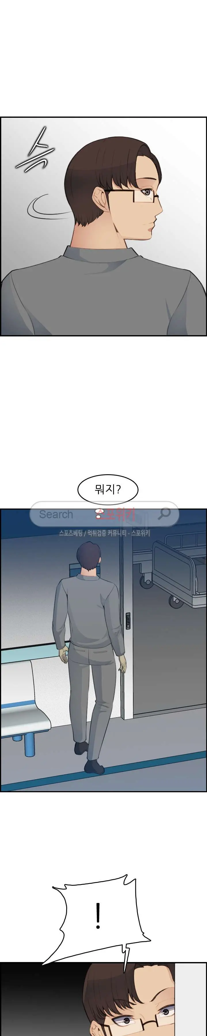 웹툰 이미지 463