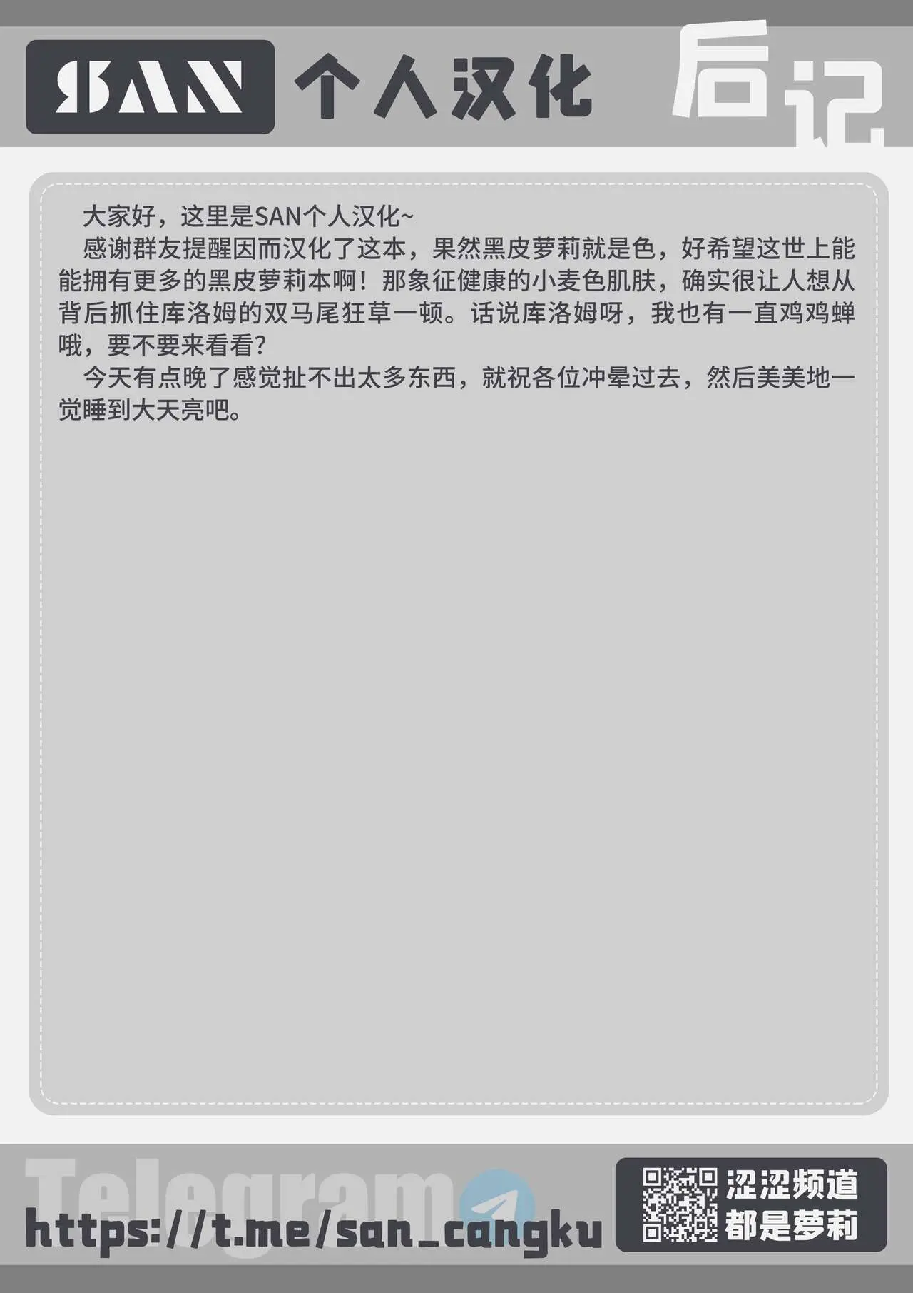 웹툰 이미지 9