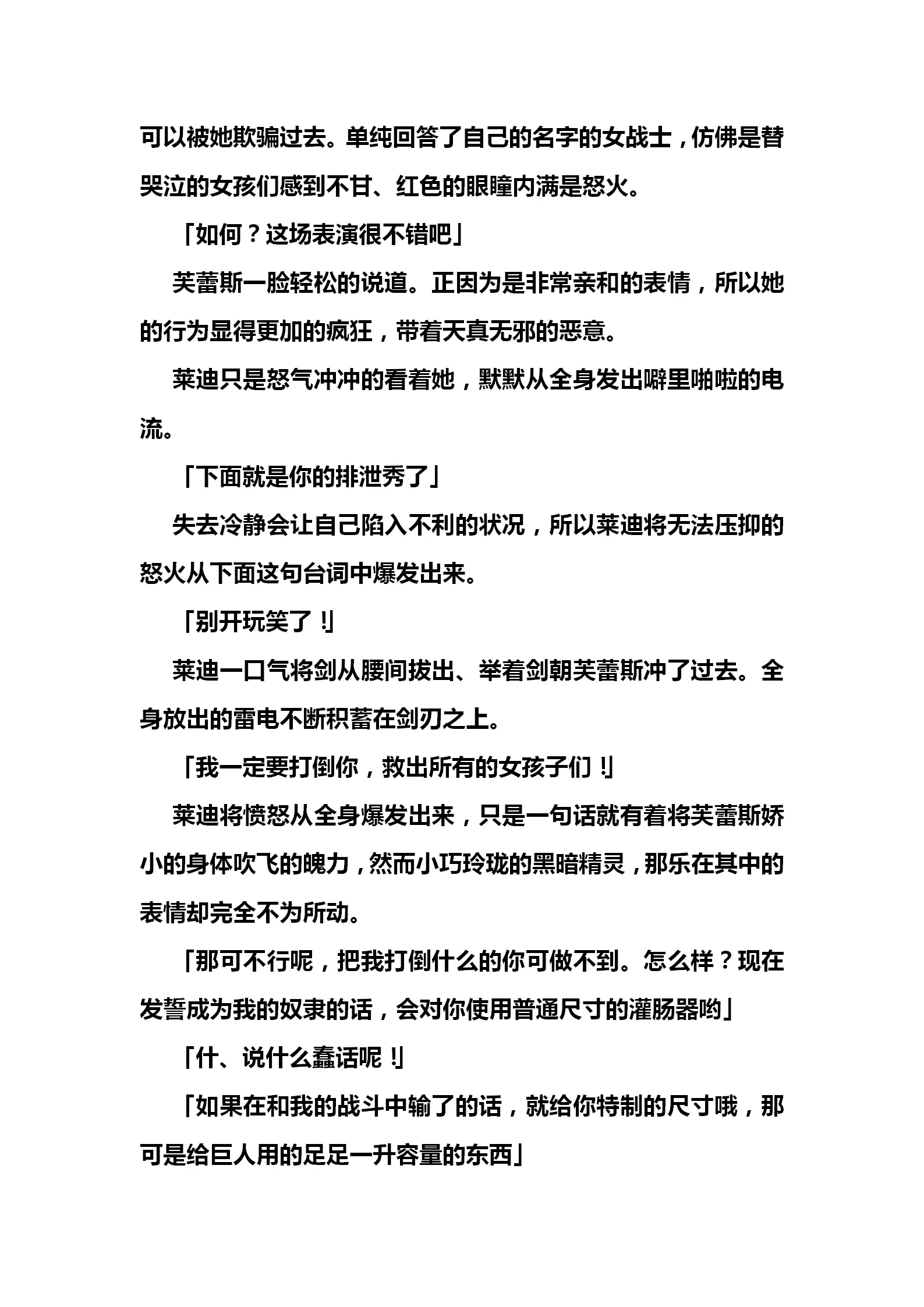 웹툰 이미지 66