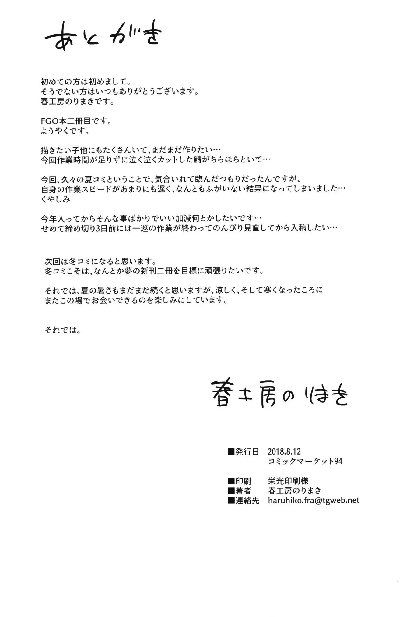 웹툰 이미지 29