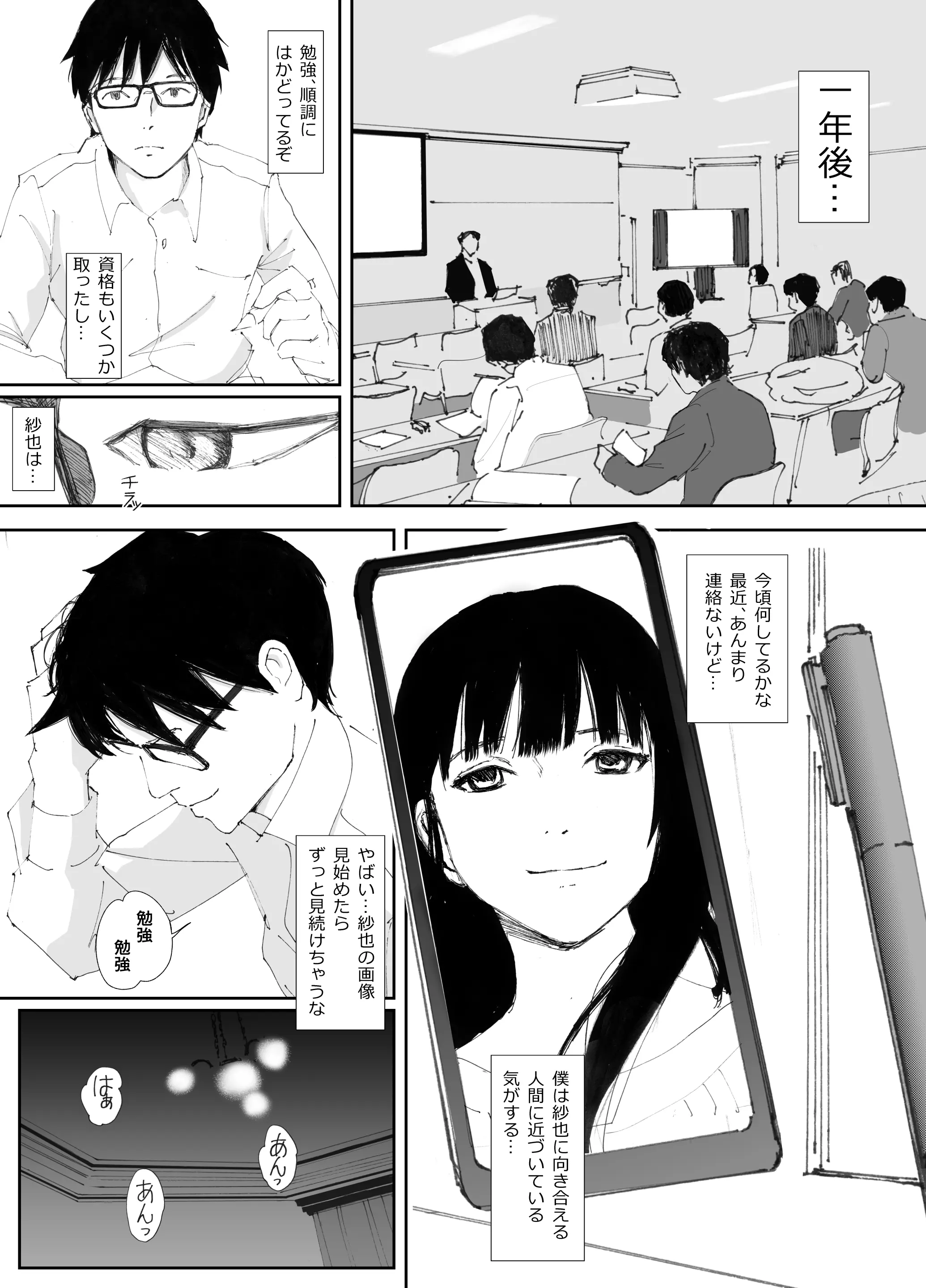 웹툰 이미지 45