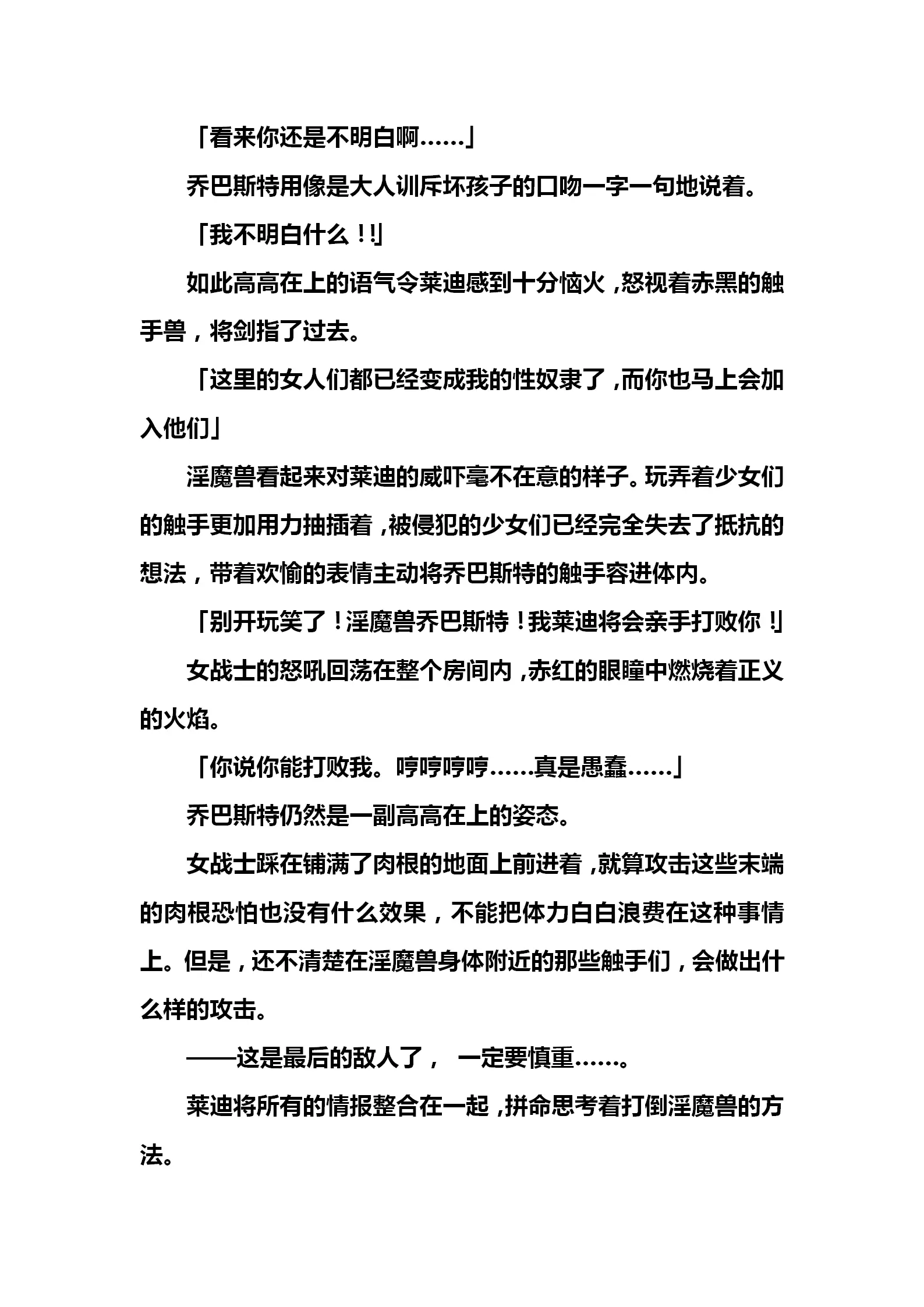 웹툰 이미지 85