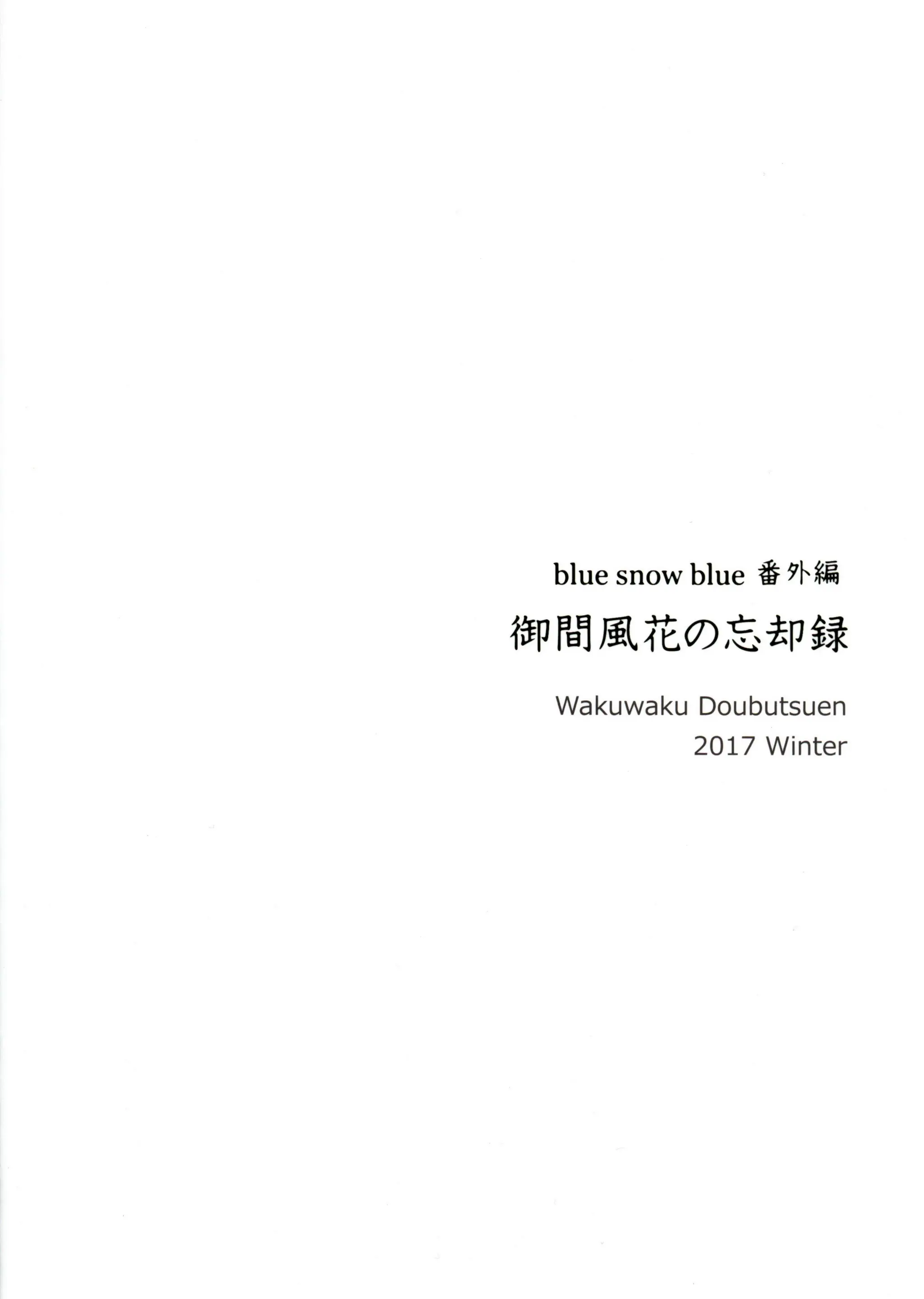 웹툰 이미지 33