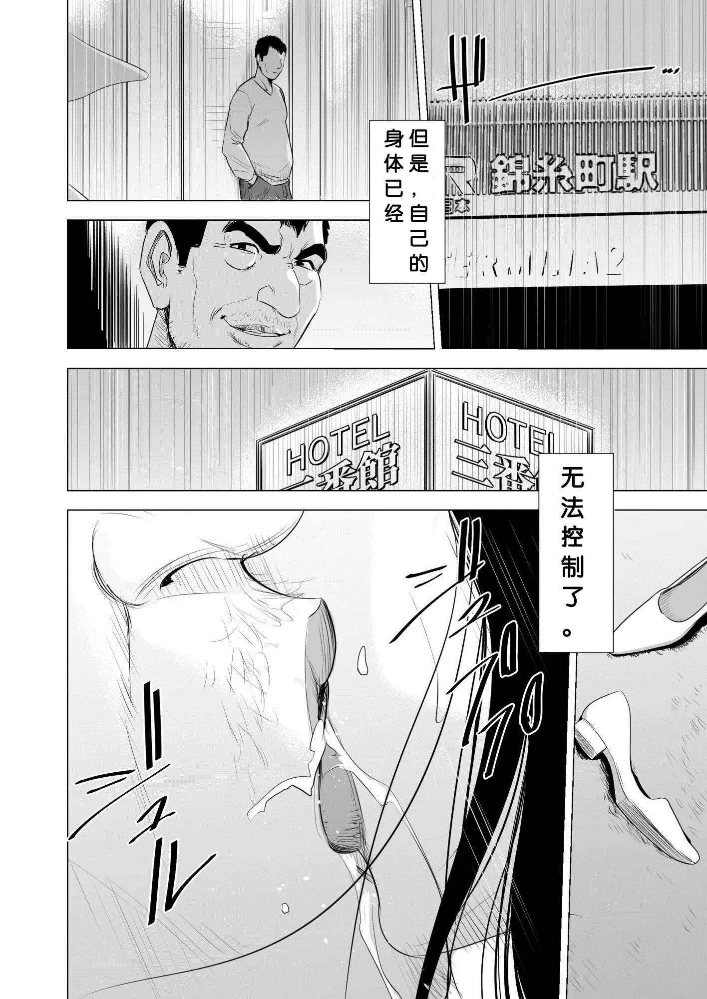 웹툰 이미지 74