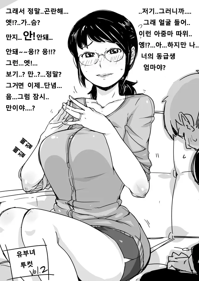웹툰 이미지 2