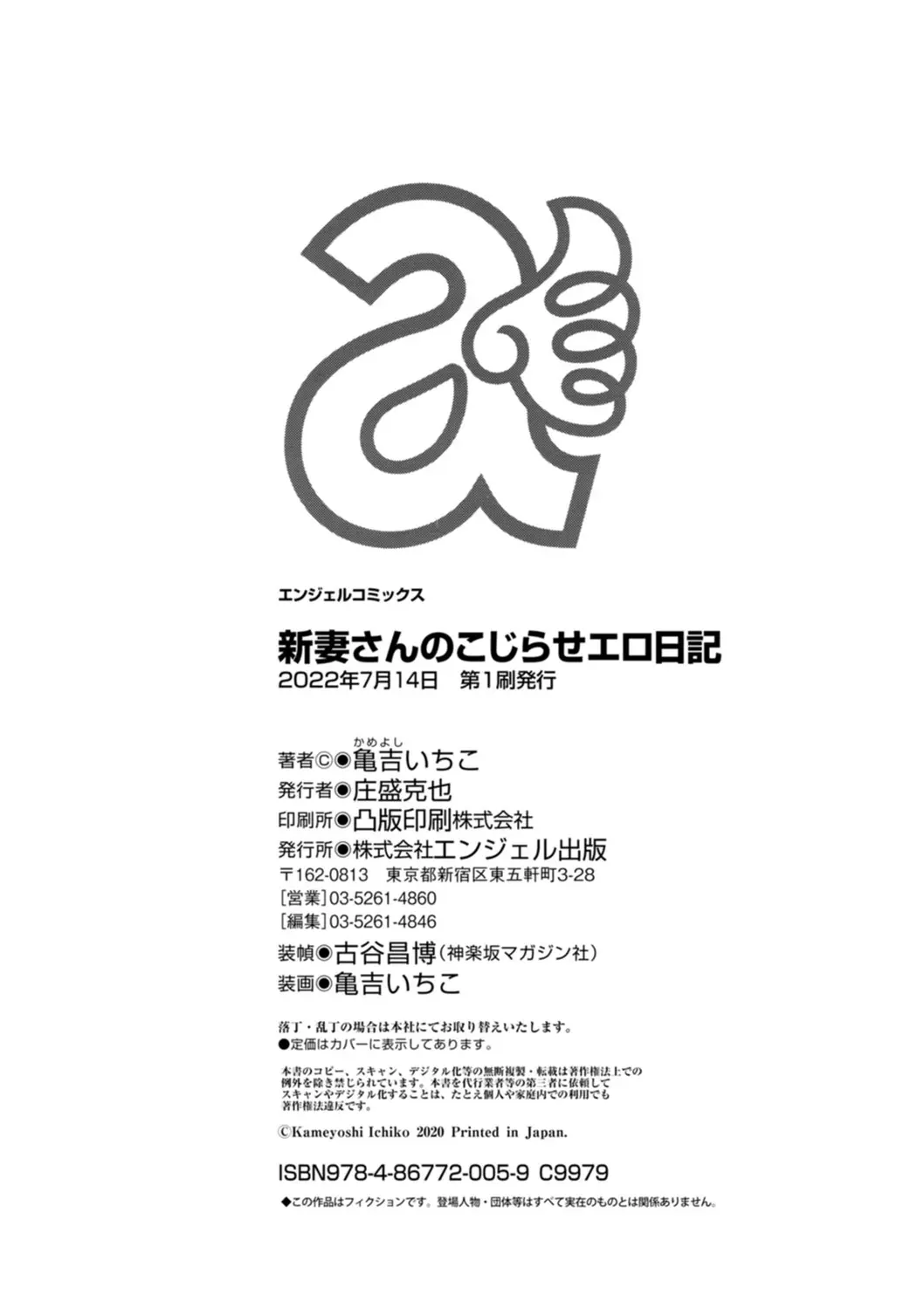 웹툰 이미지 203