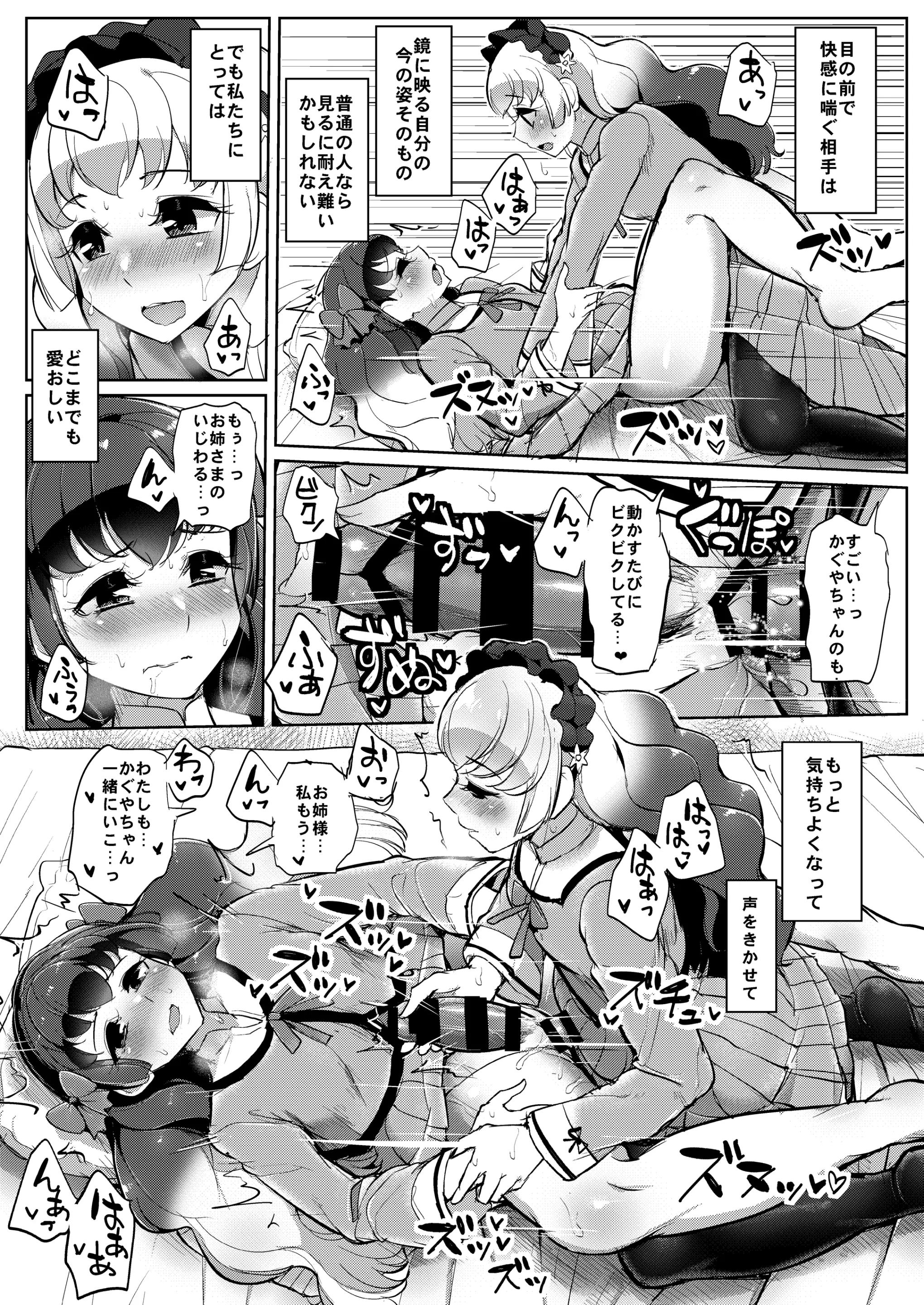 웹툰 이미지 12