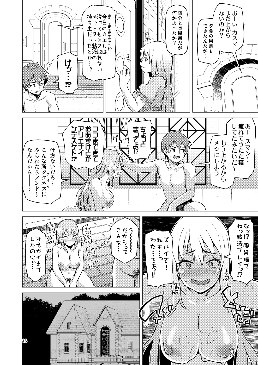 웹툰 이미지 39
