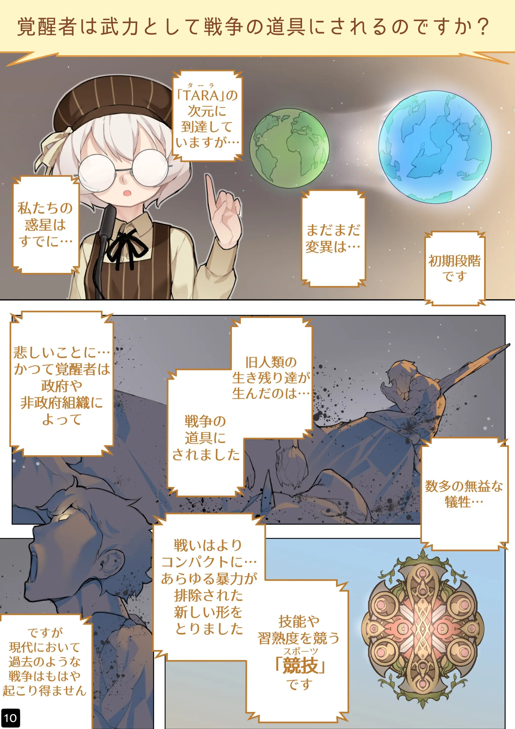 웹툰 이미지 12