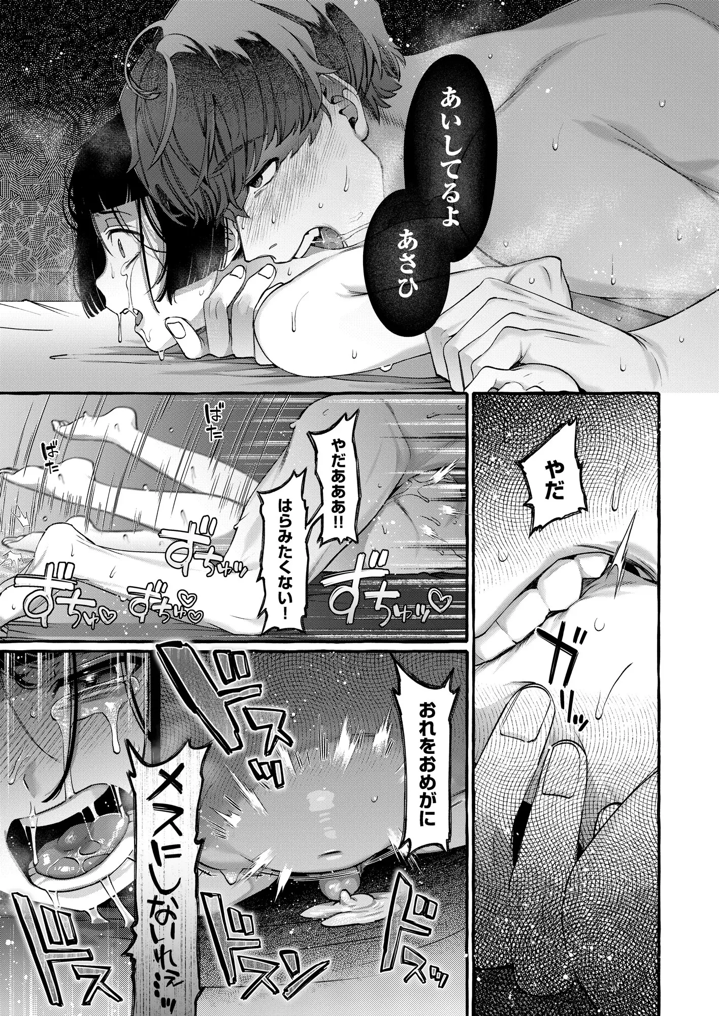 웹툰 이미지 43