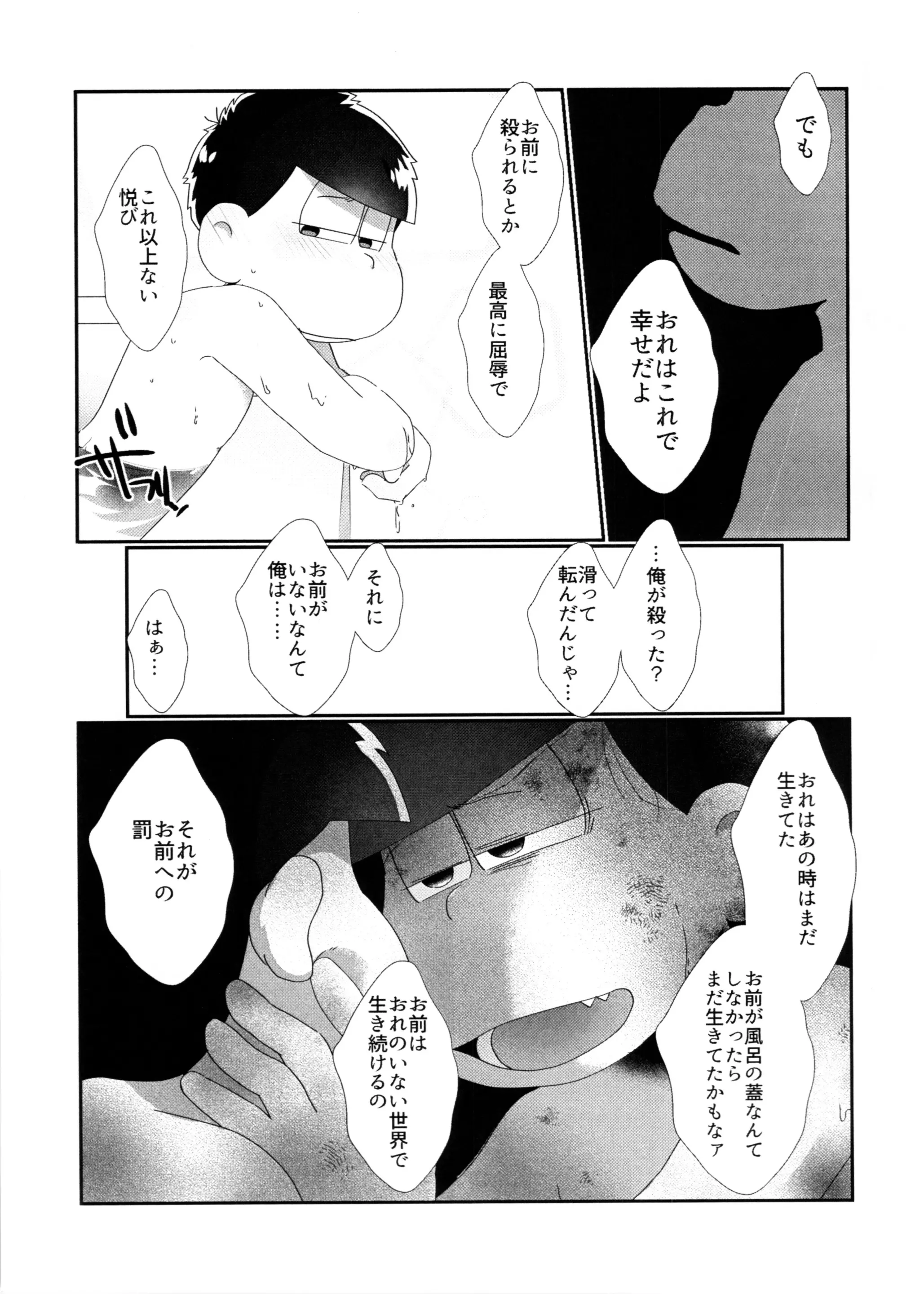 웹툰 이미지 8