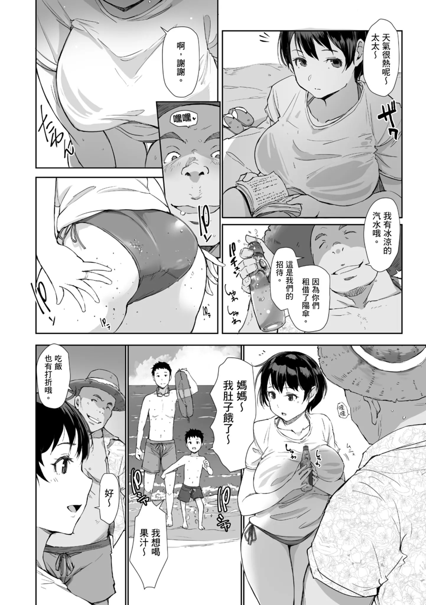 웹툰 이미지 45