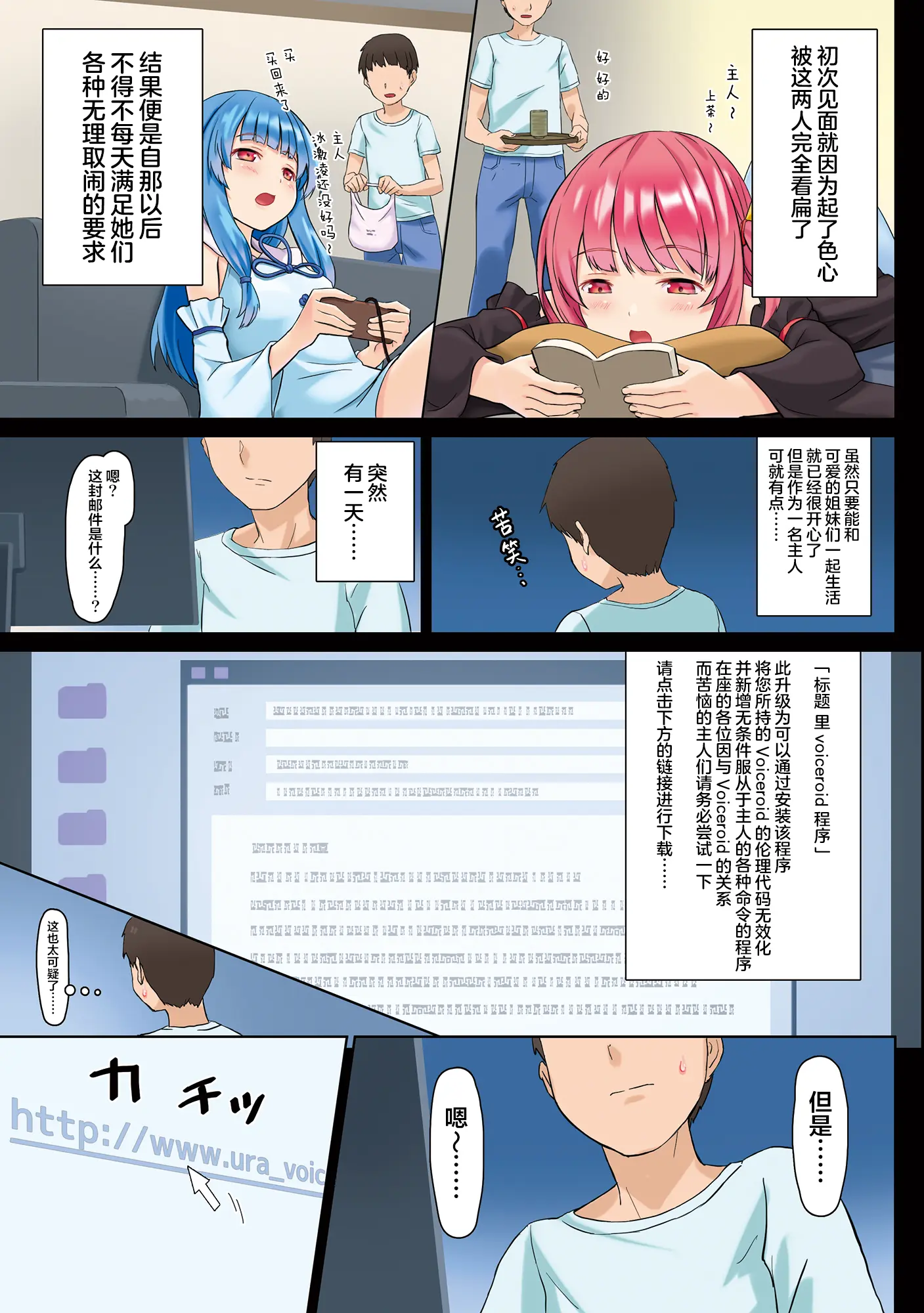 웹툰 이미지 4