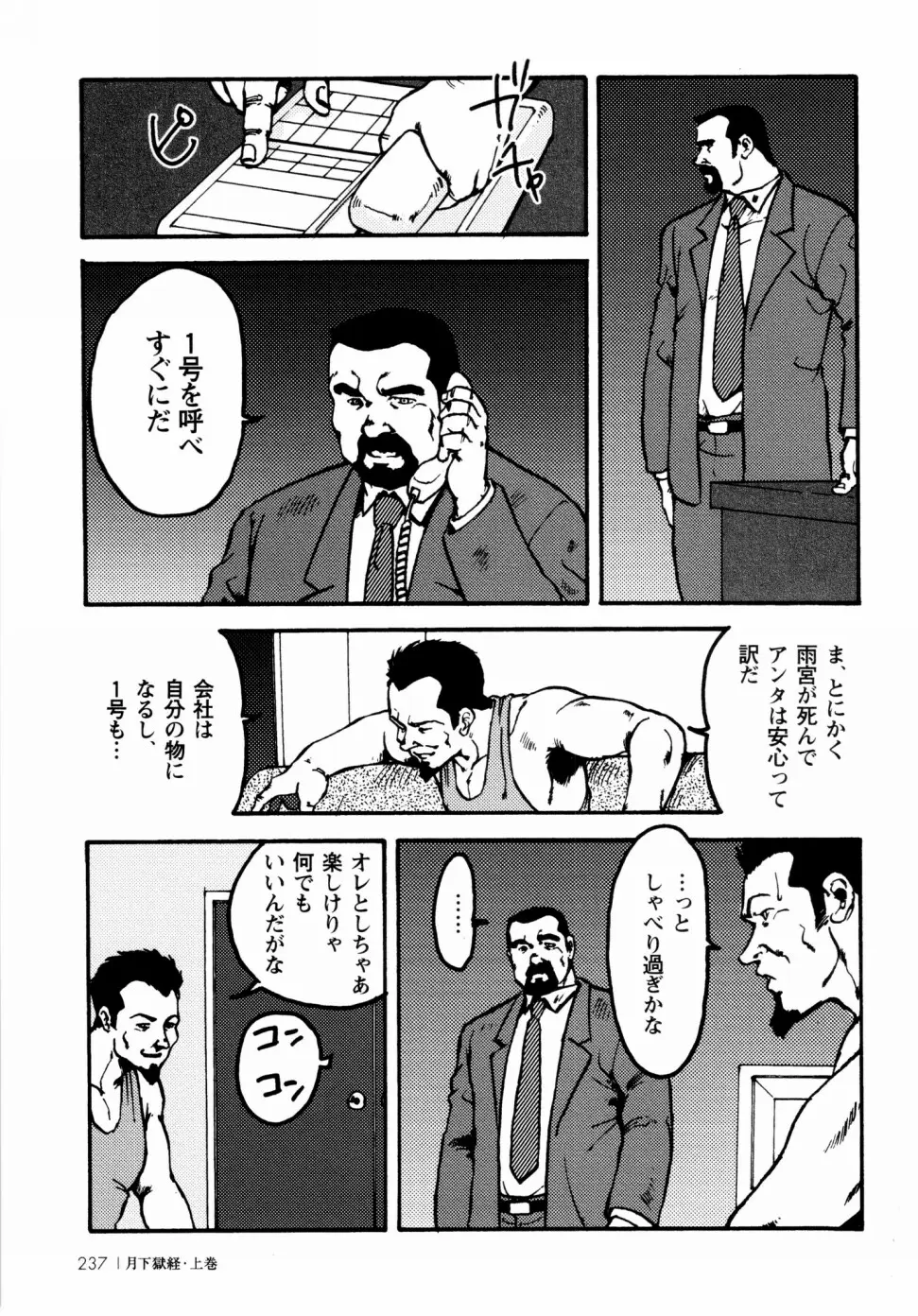웹툰 이미지 229