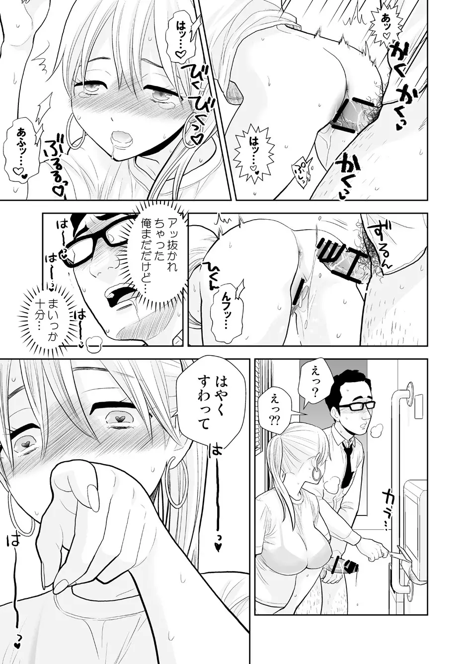 웹툰 이미지 29