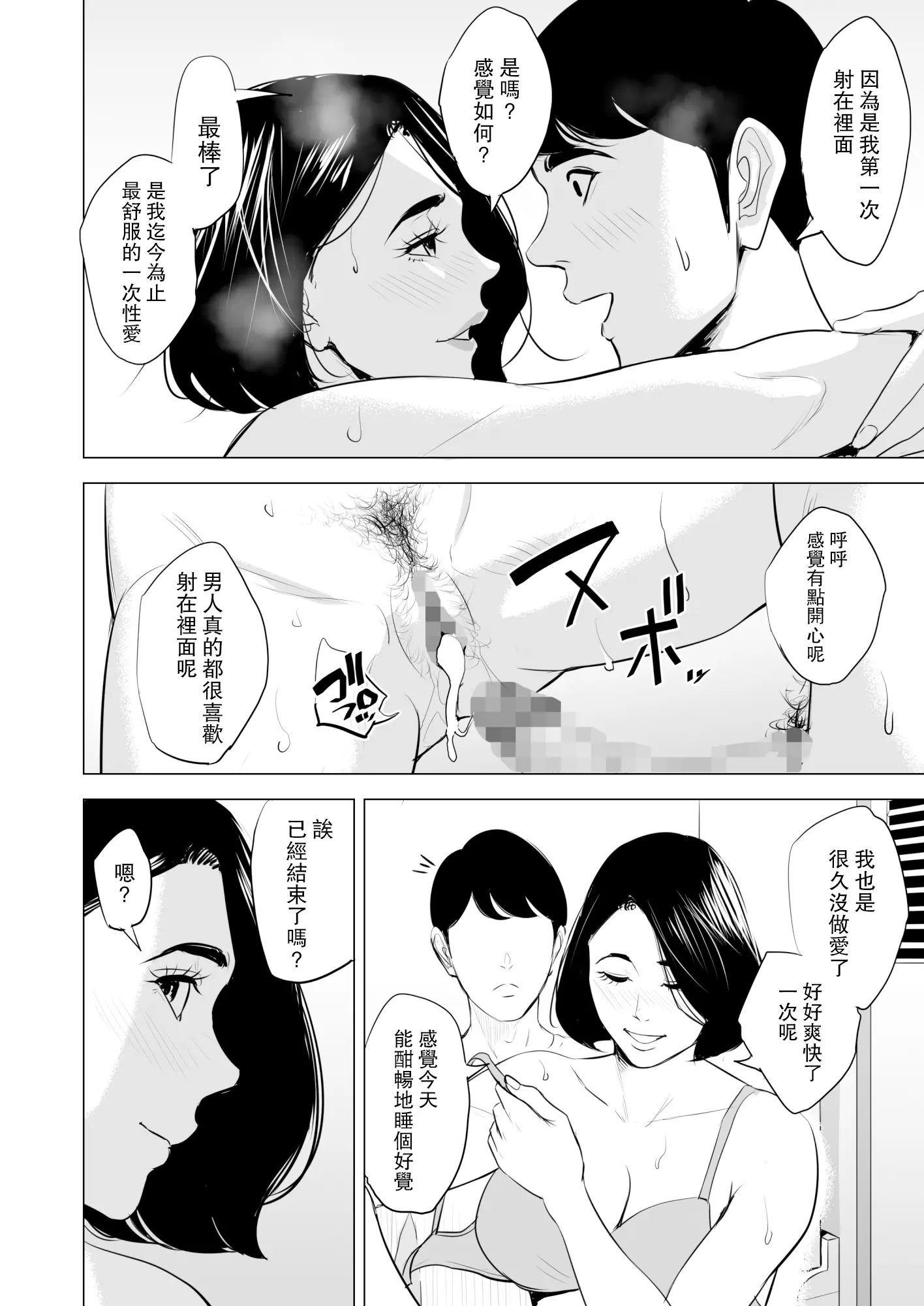 웹툰 이미지 59
