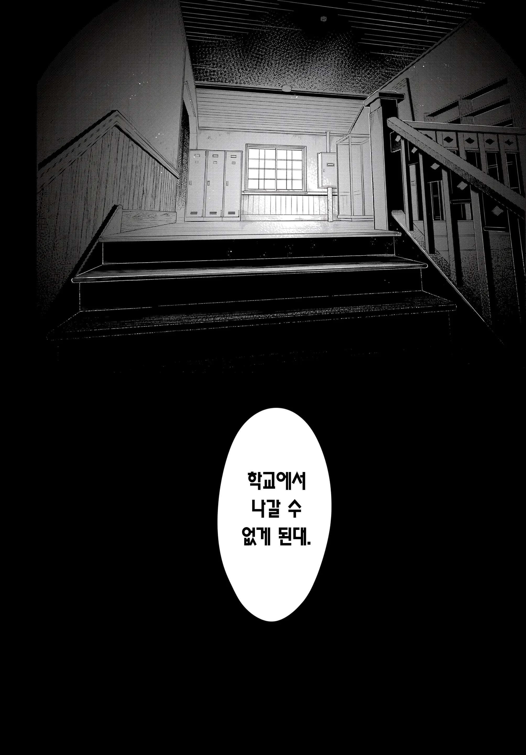 웹툰 이미지 30