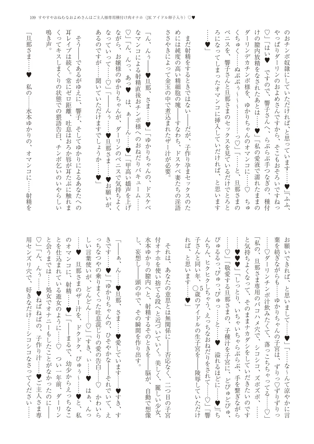 웹툰 이미지 111