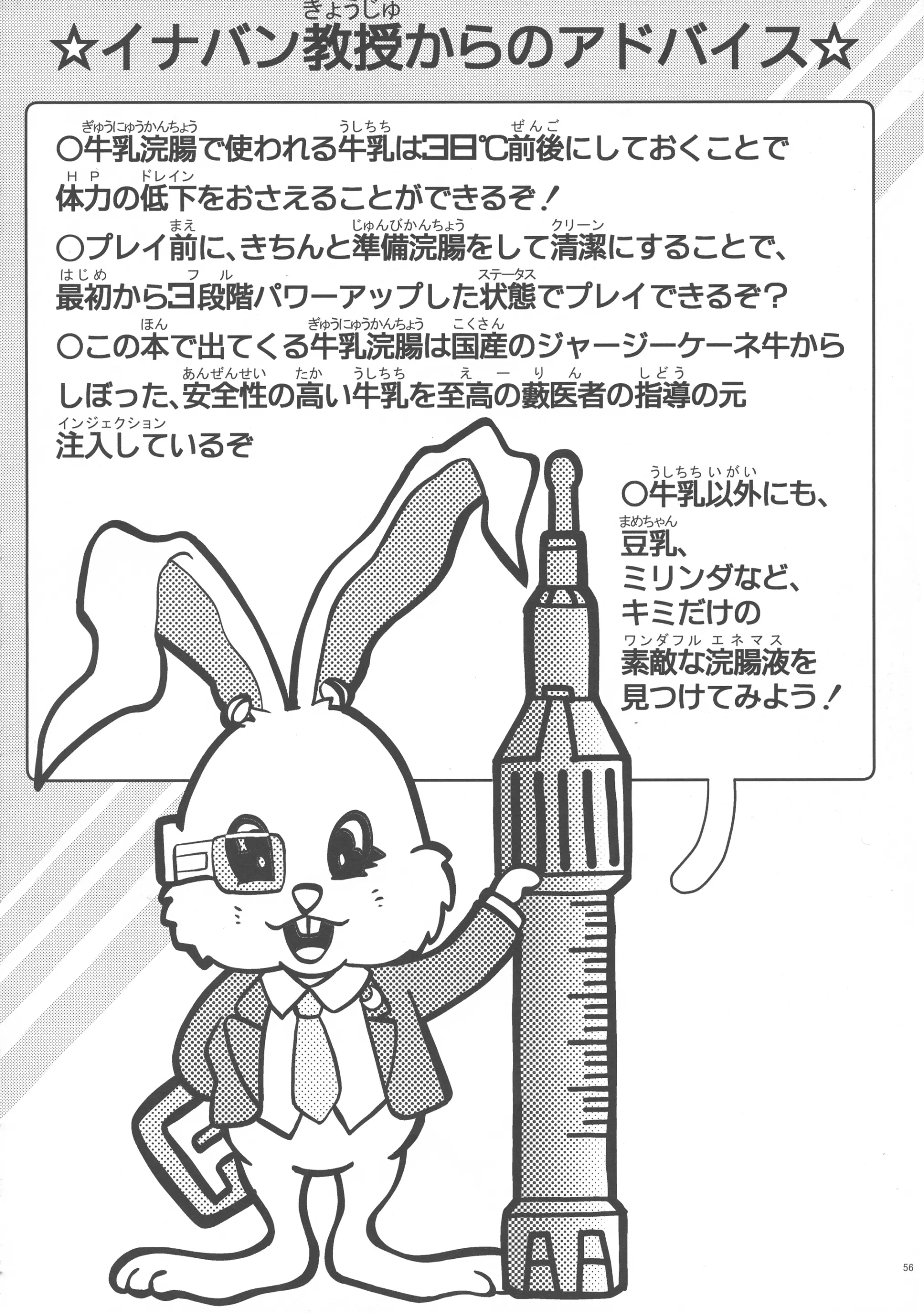 웹툰 이미지 55