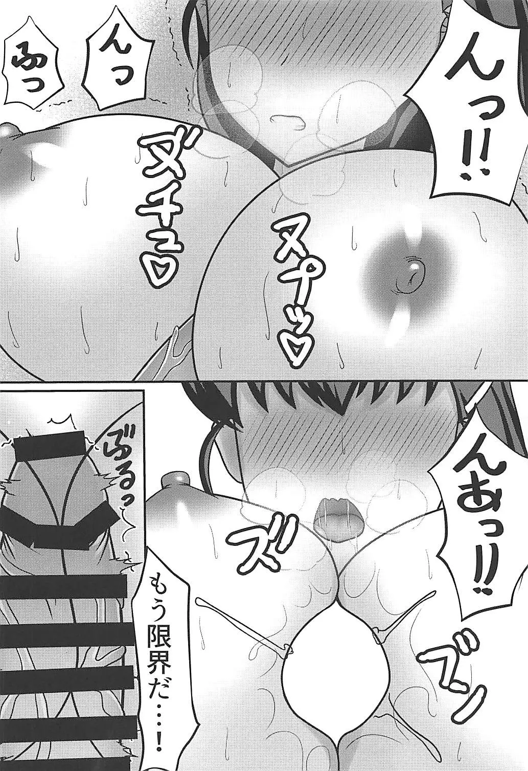 웹툰 이미지 22