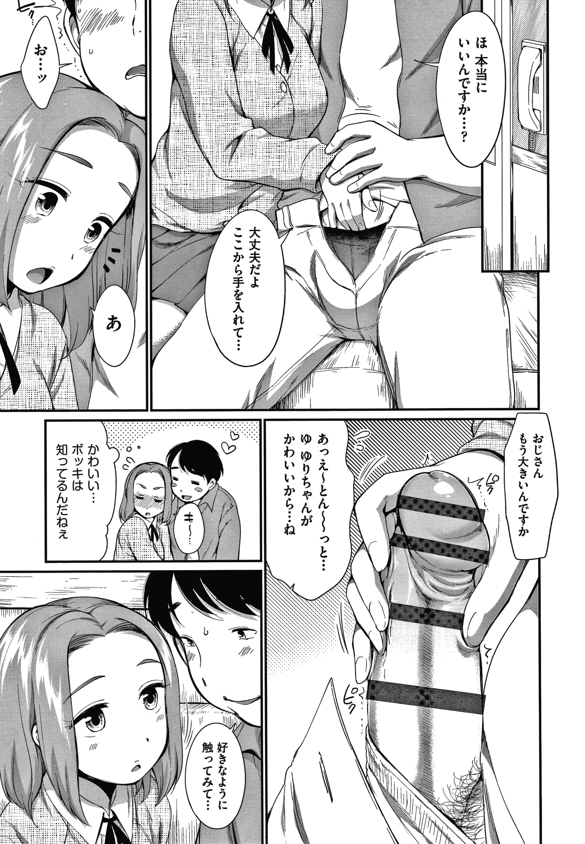 웹툰 이미지 29