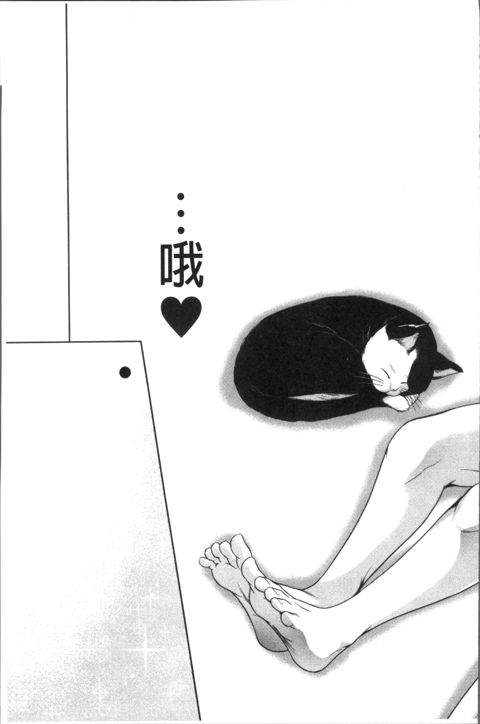 웹툰 이미지 147